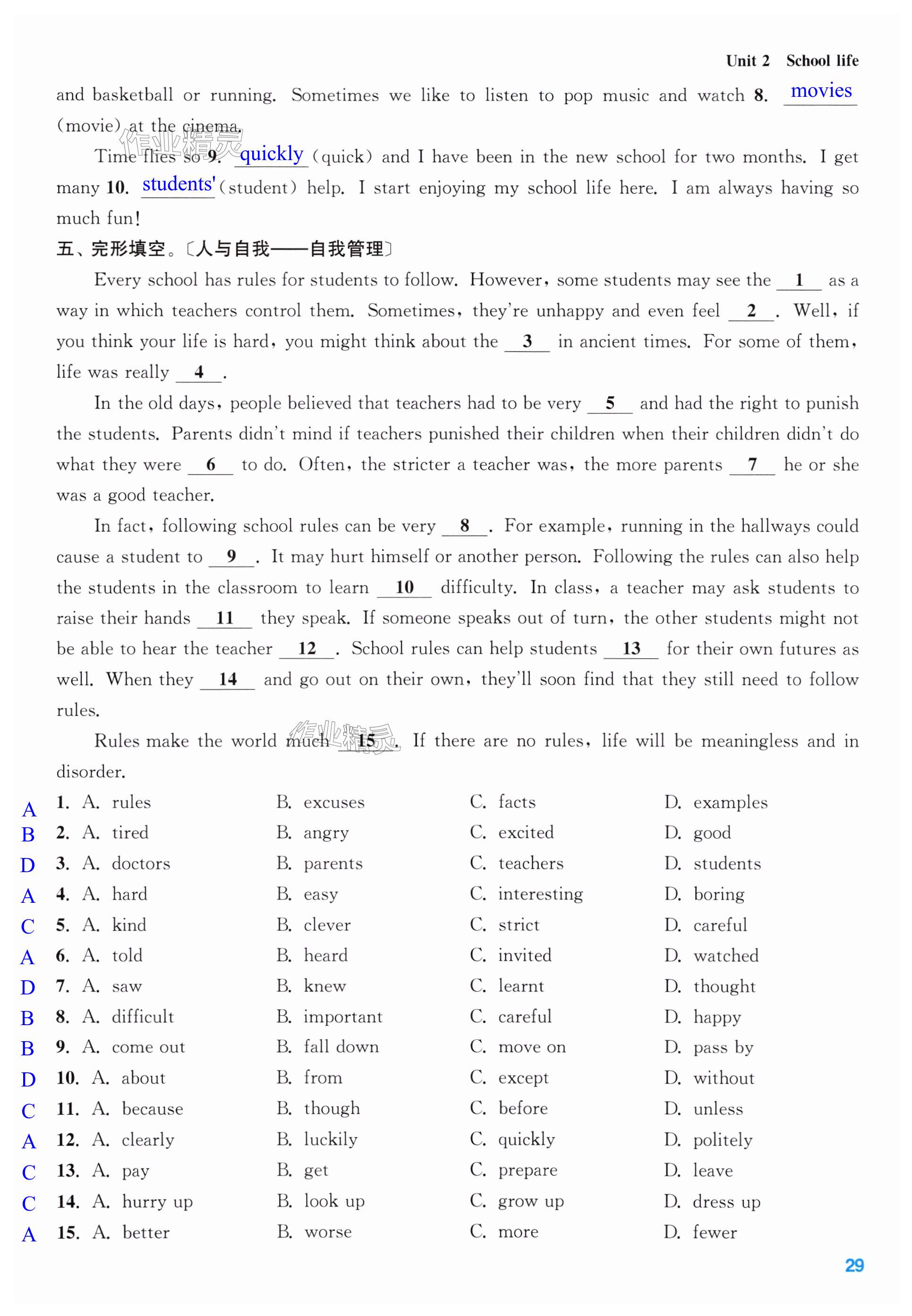 第29页