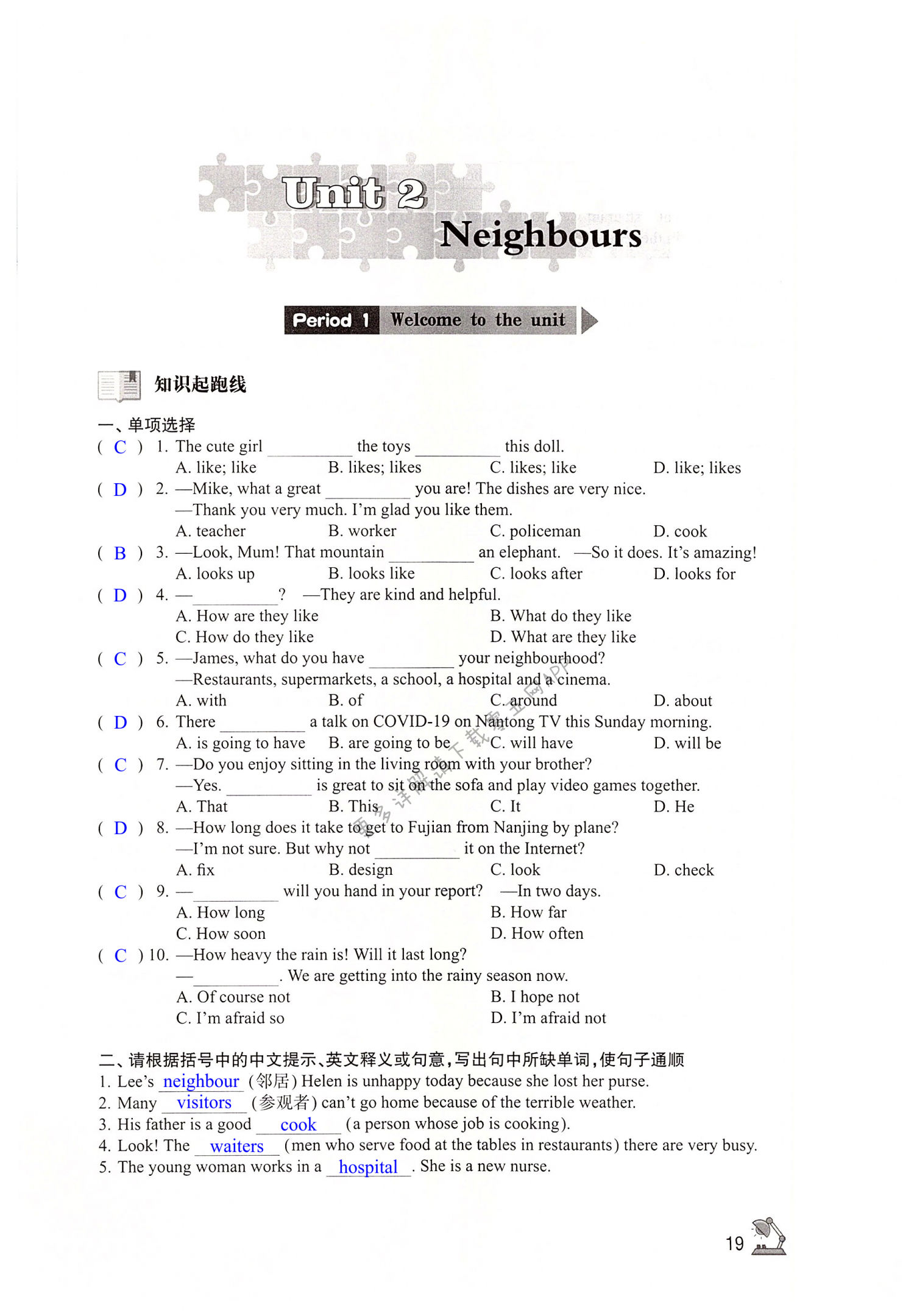 Unit 2 Neighbours - 第19页