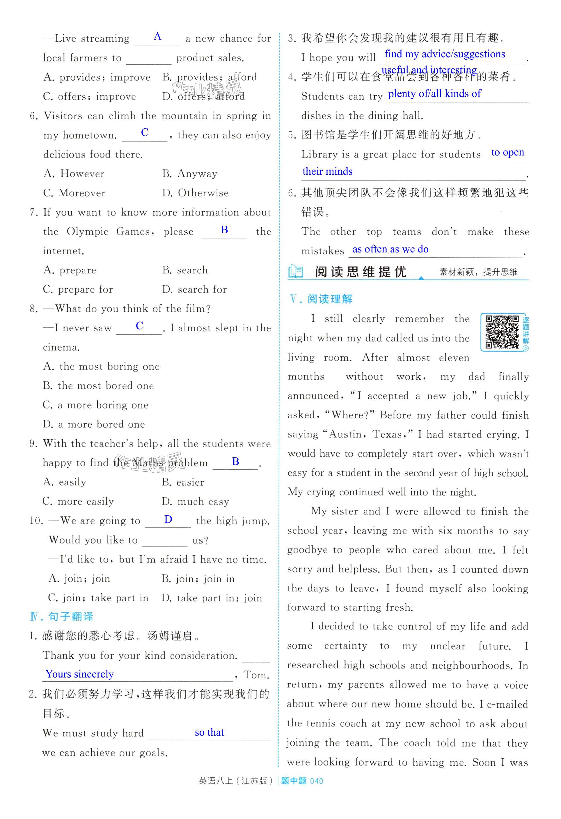 第40页