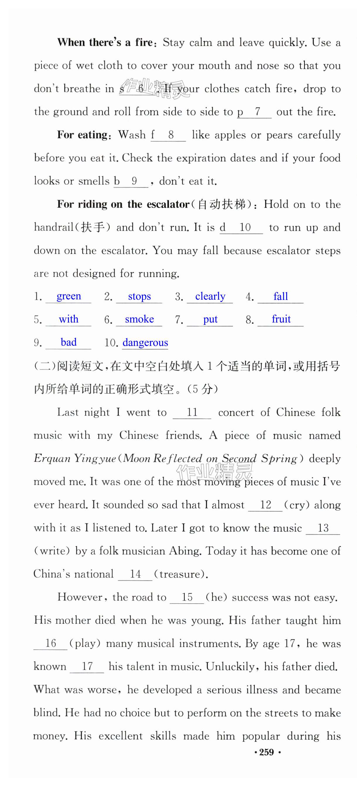 第106页