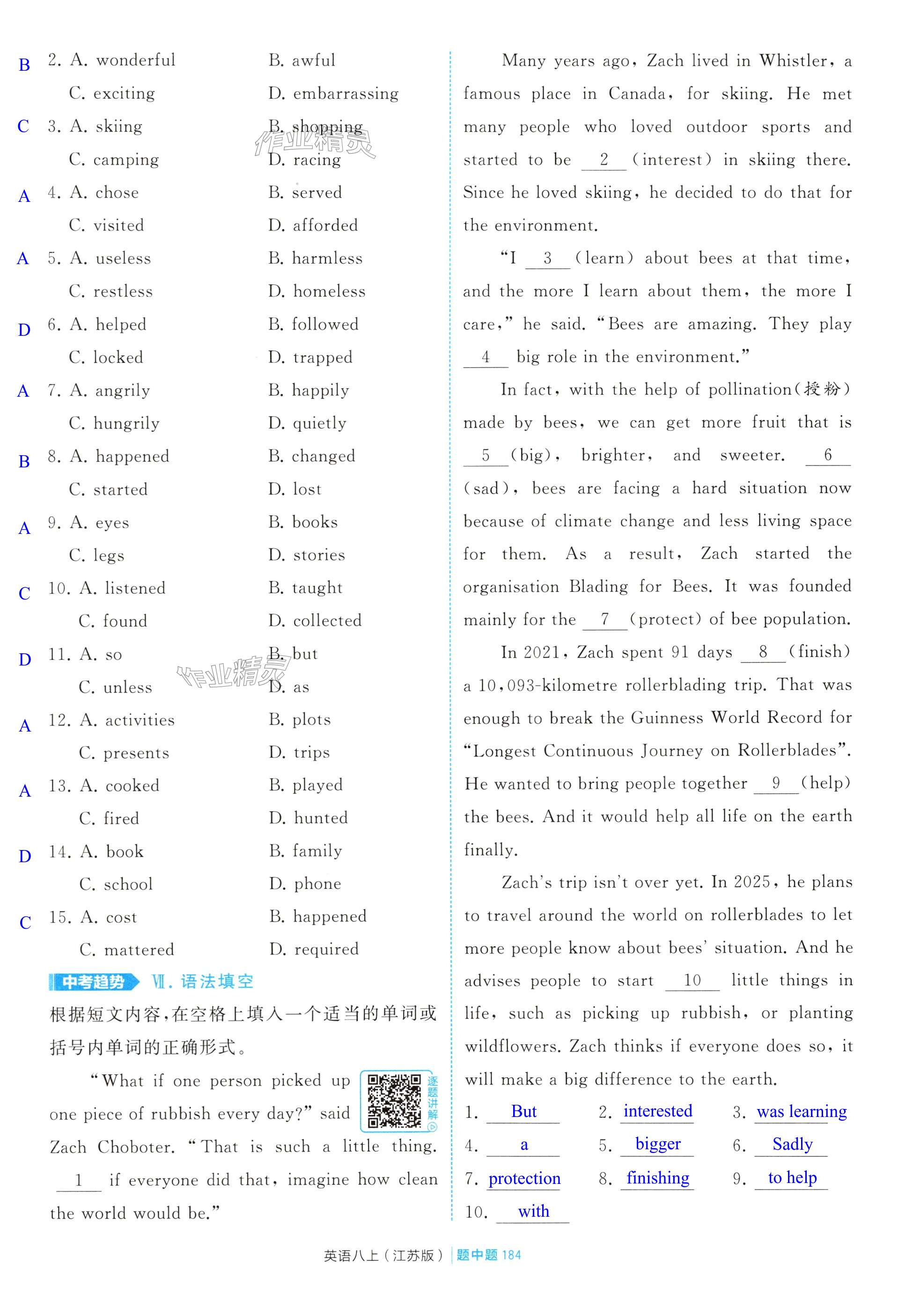 第184页