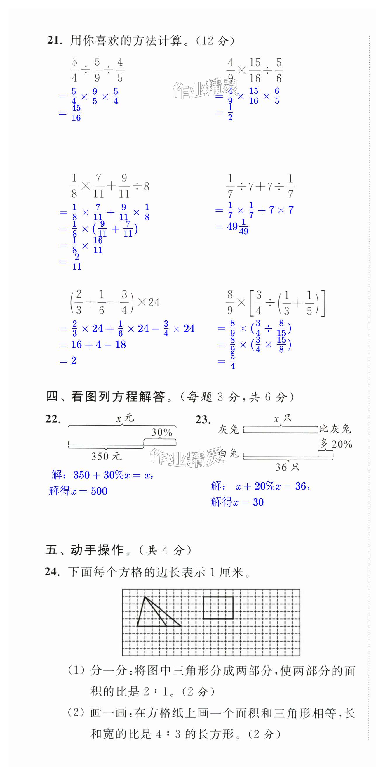 第26页