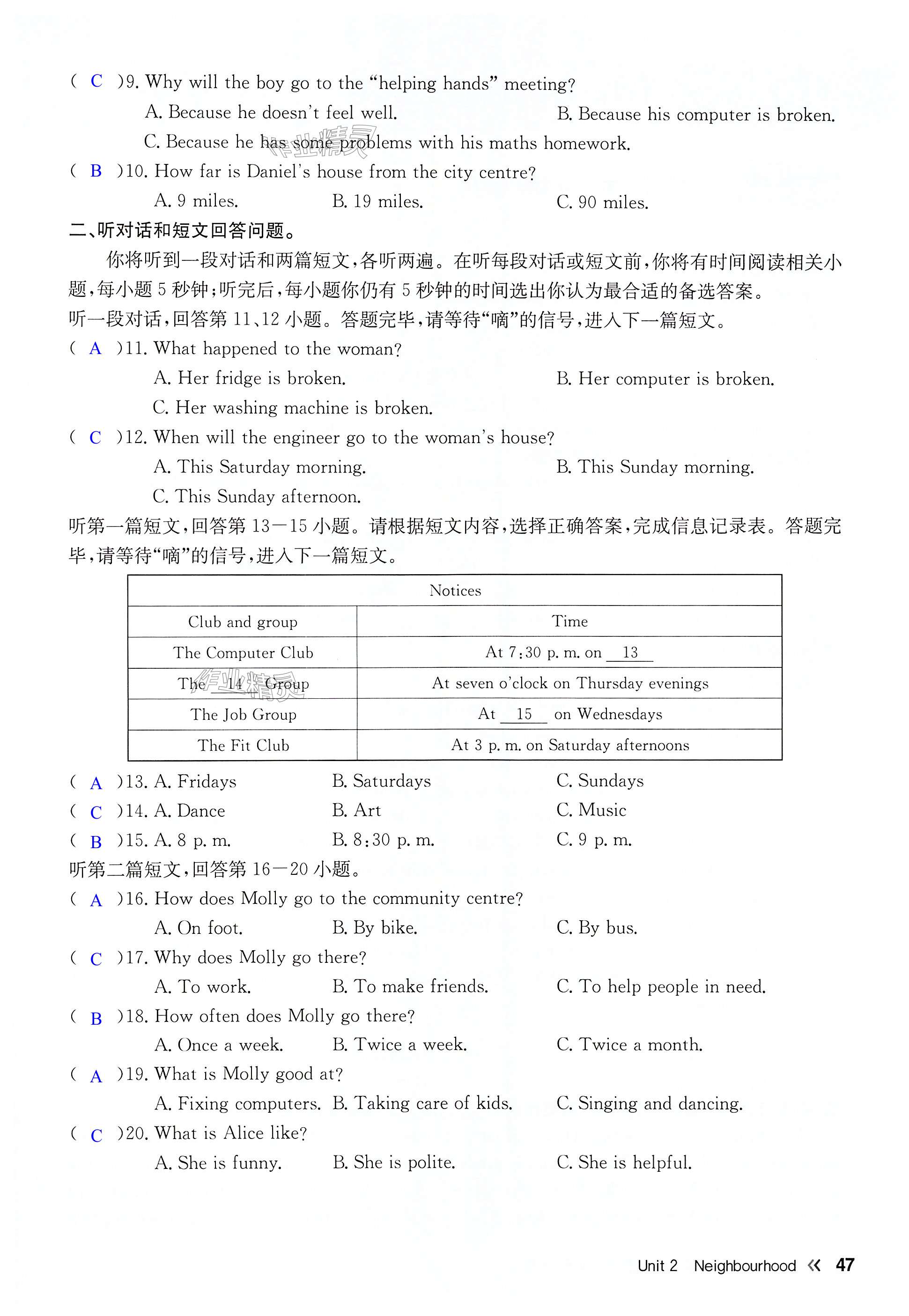第47页