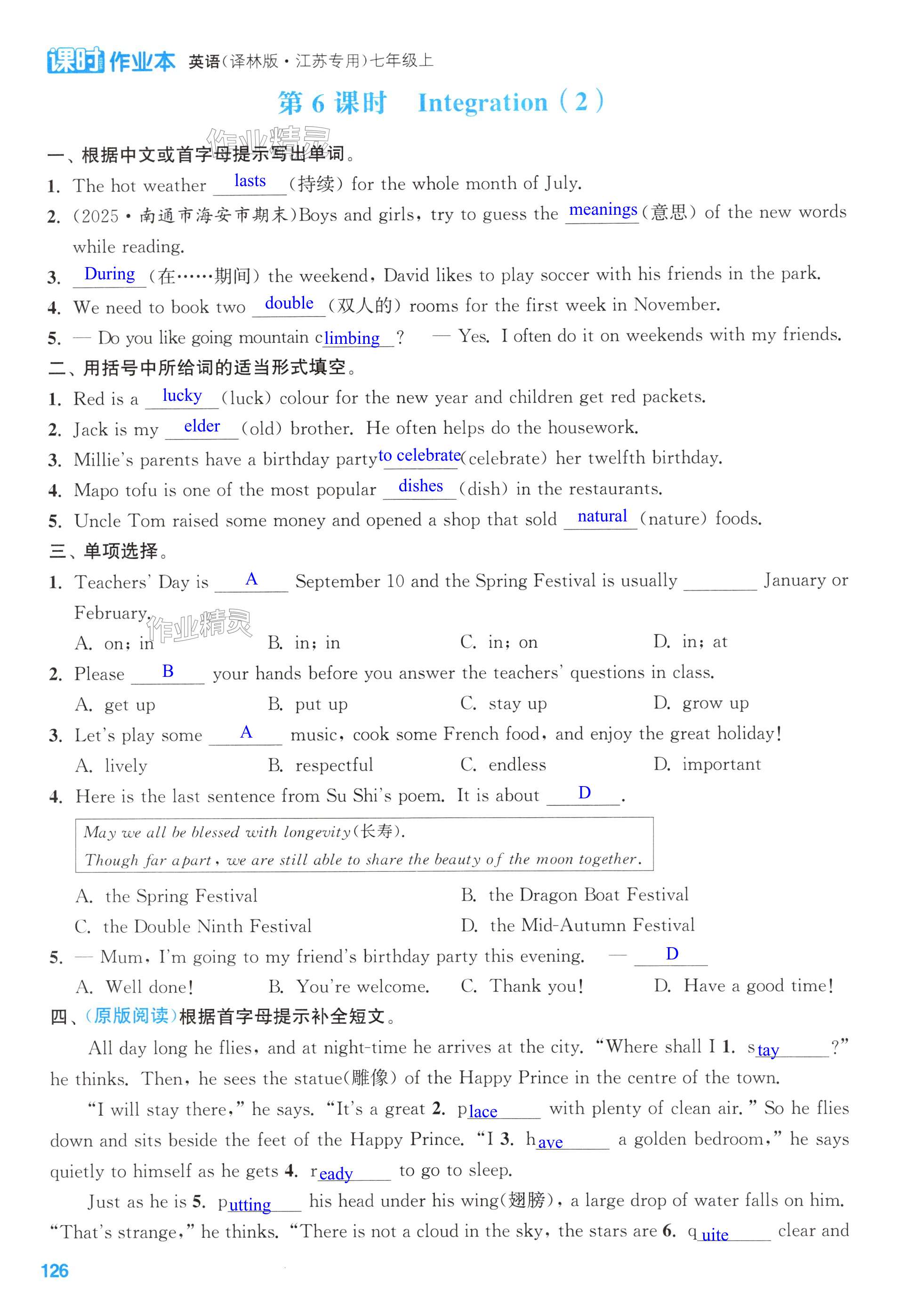 第126页