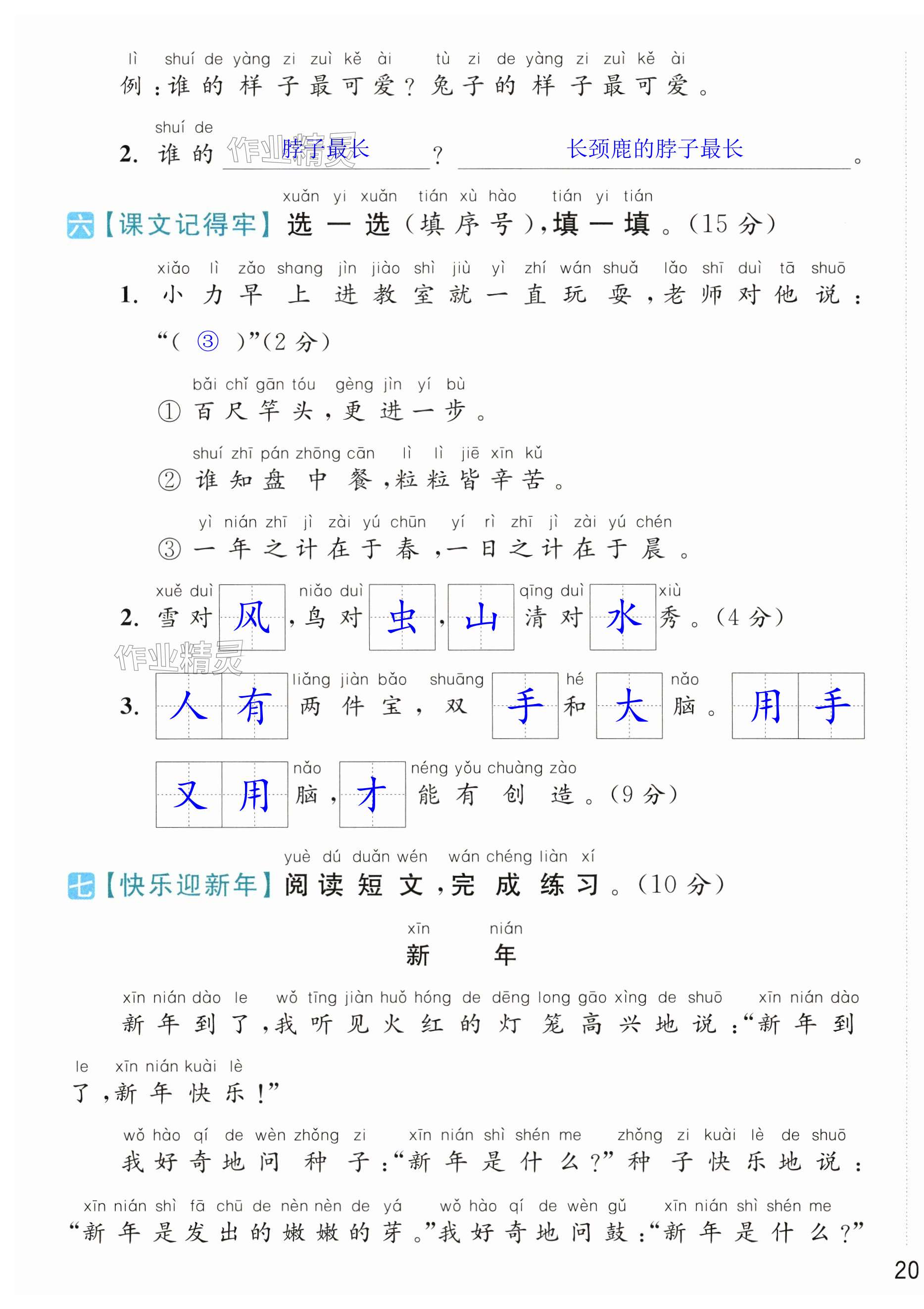 第39页