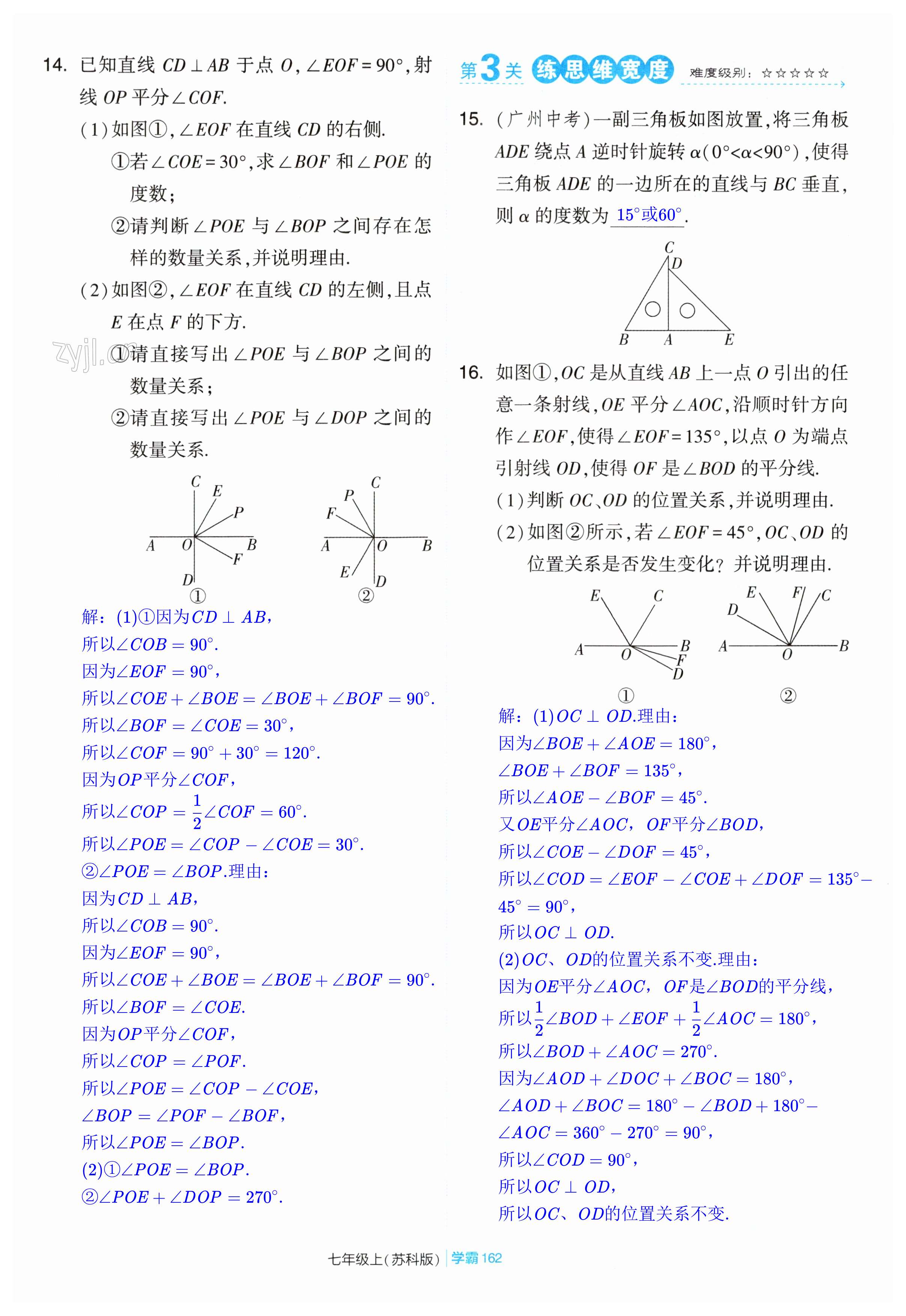 第162页