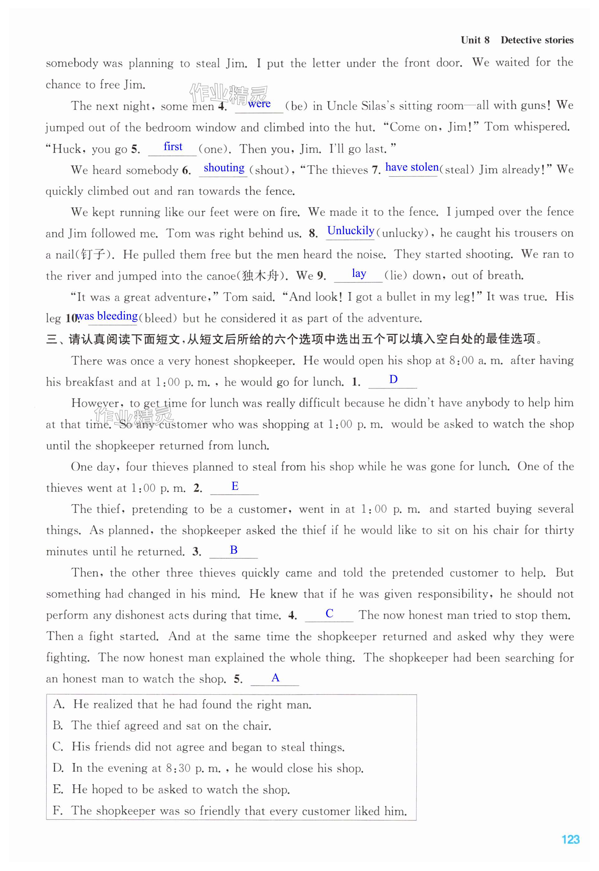 第123页