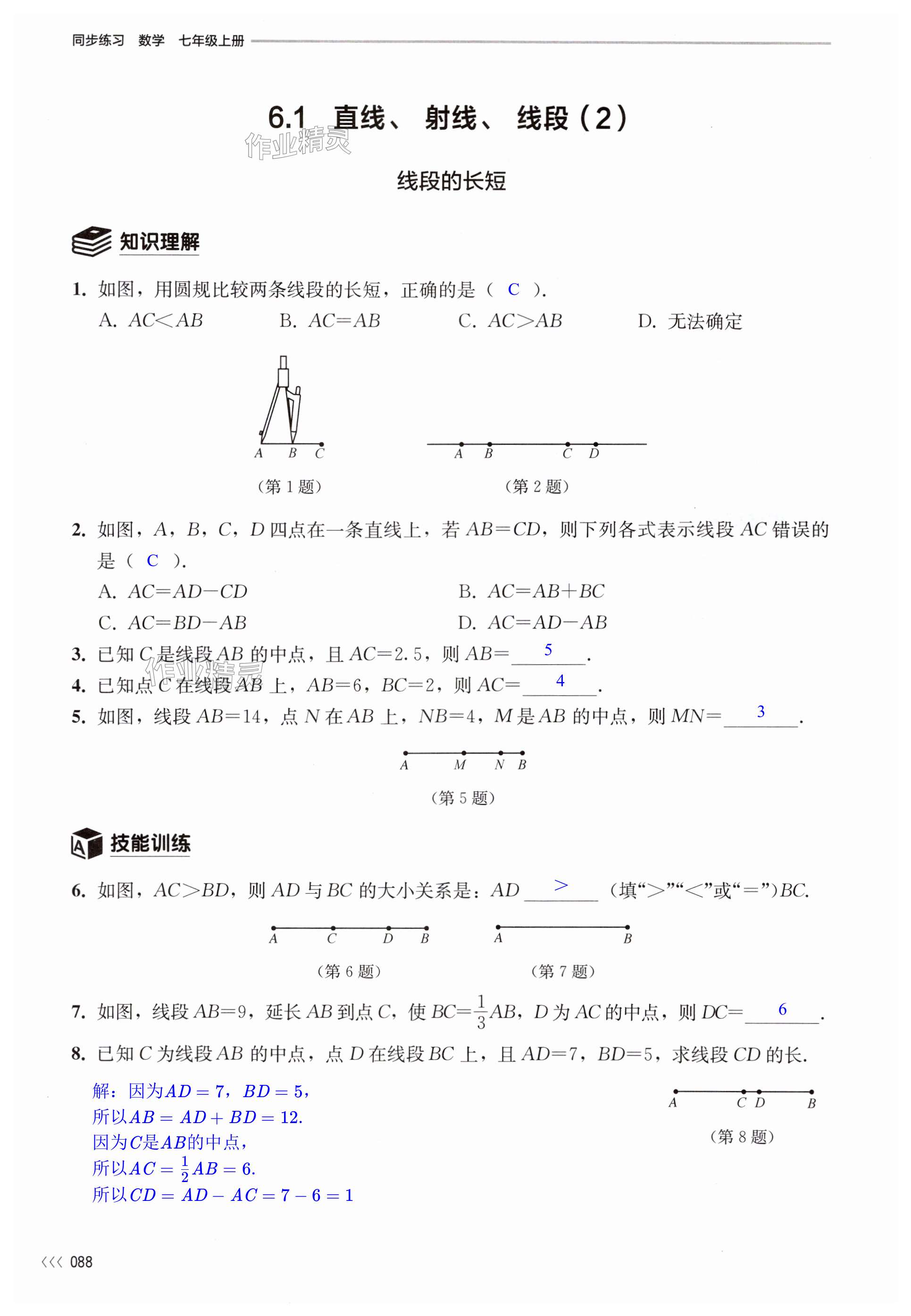 第88页