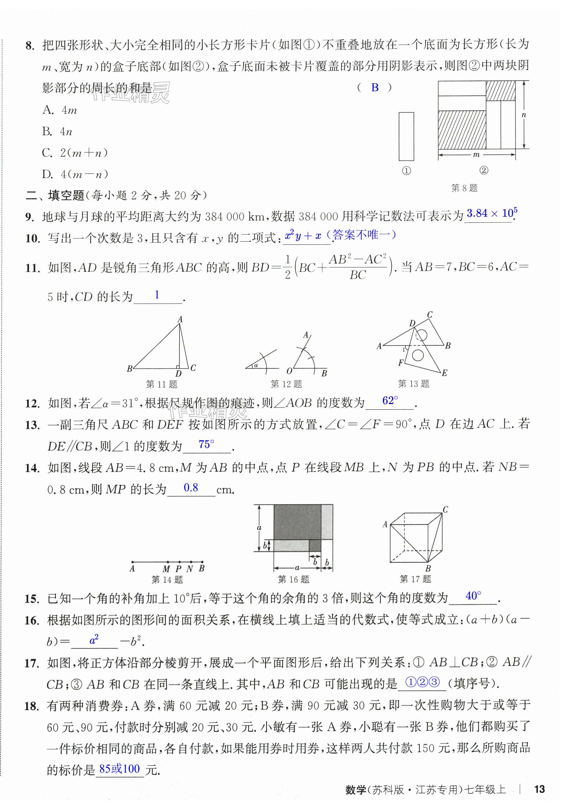 第26页