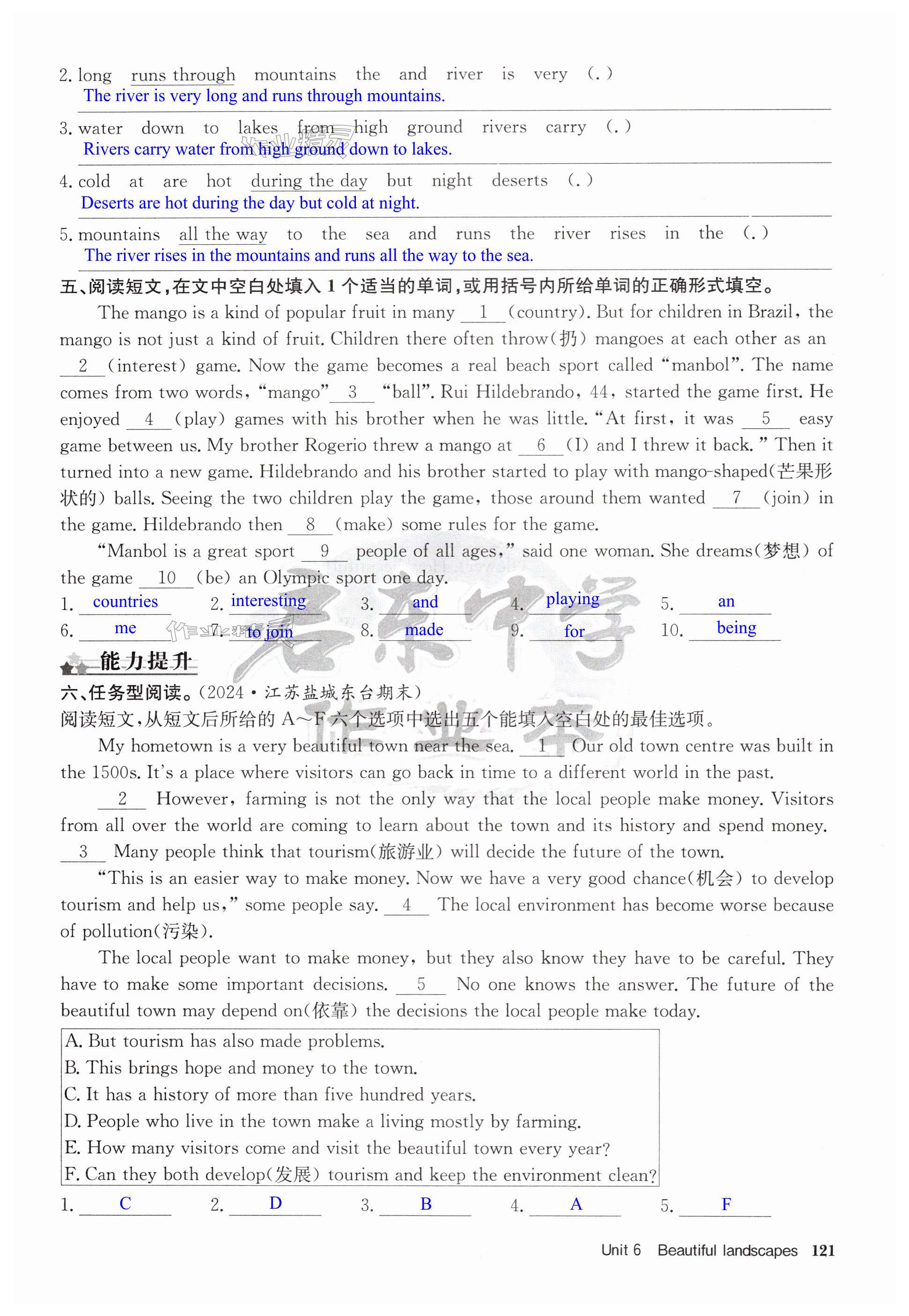 第121页
