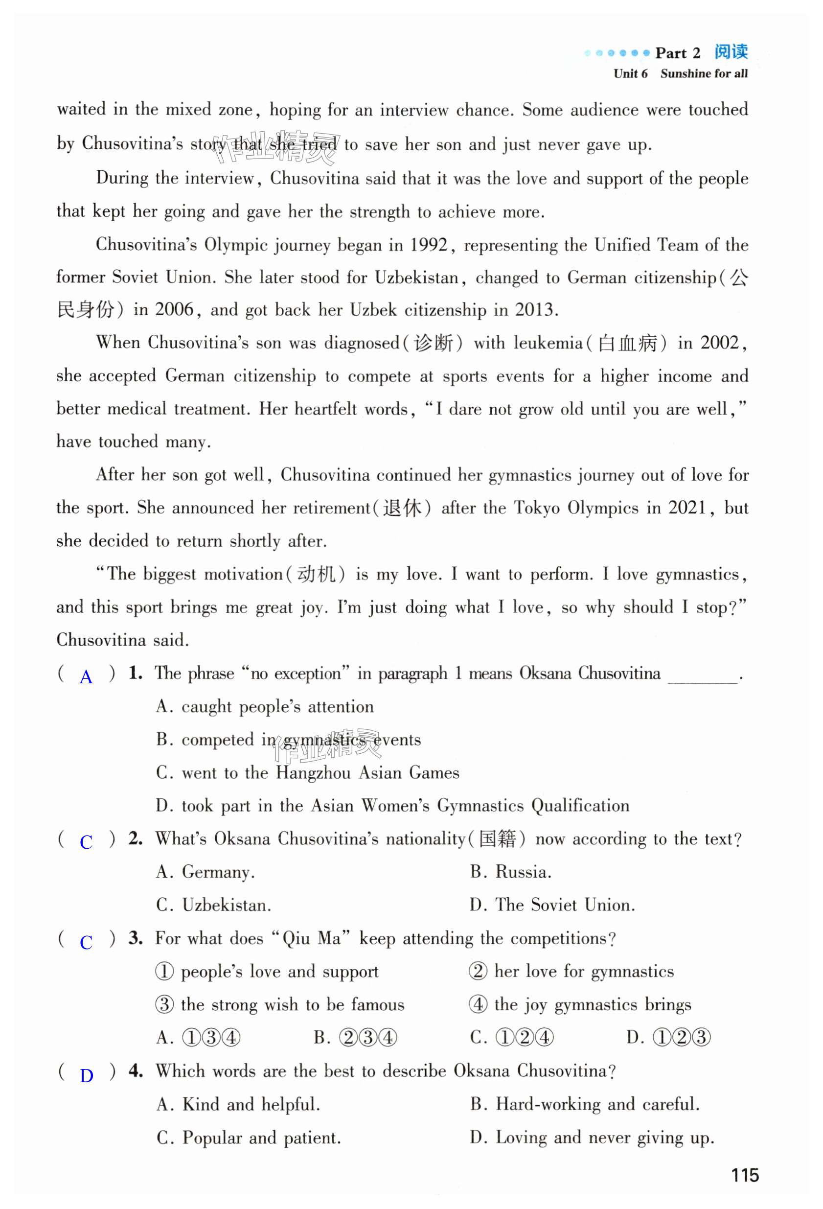 第115页