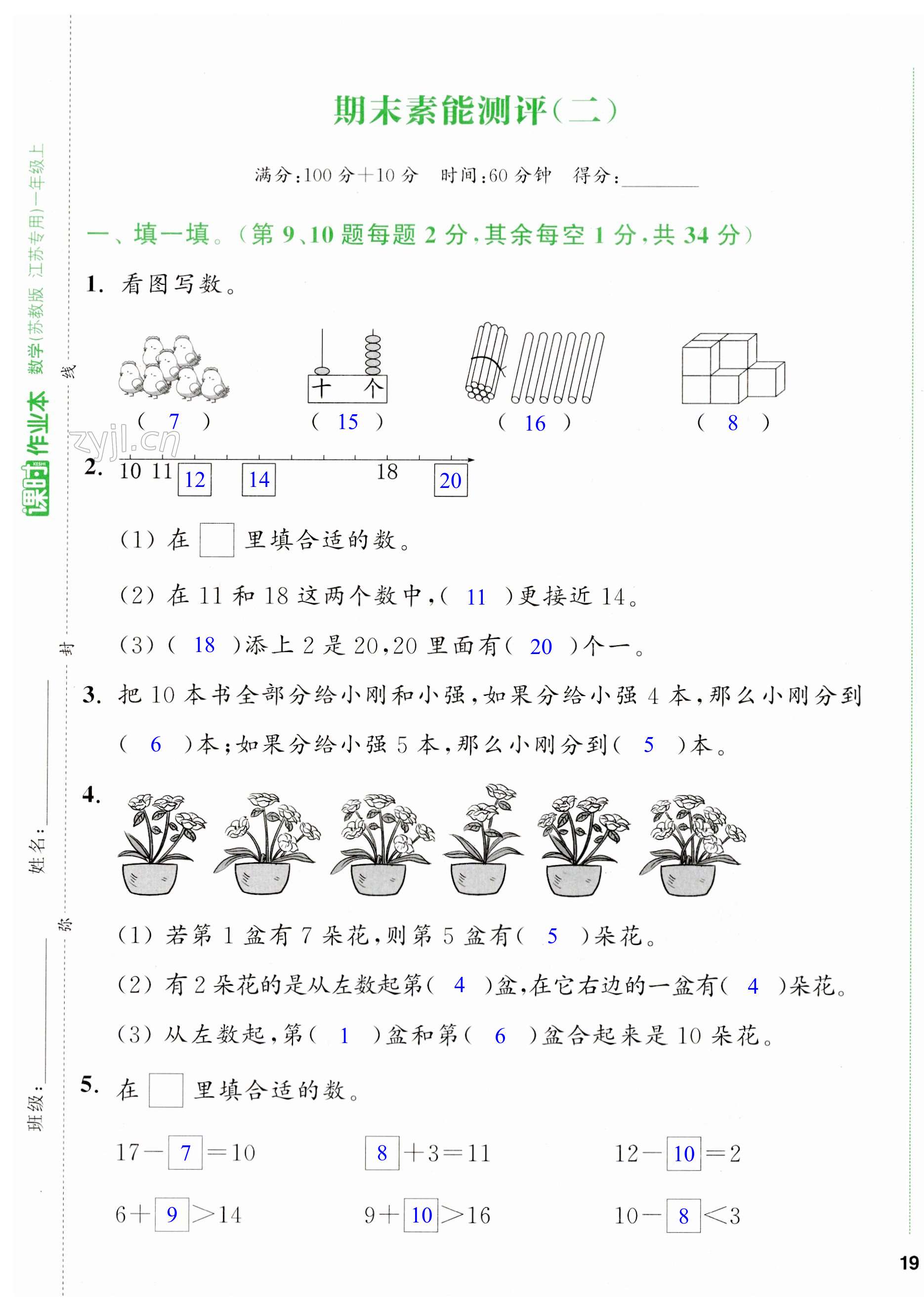 第137页