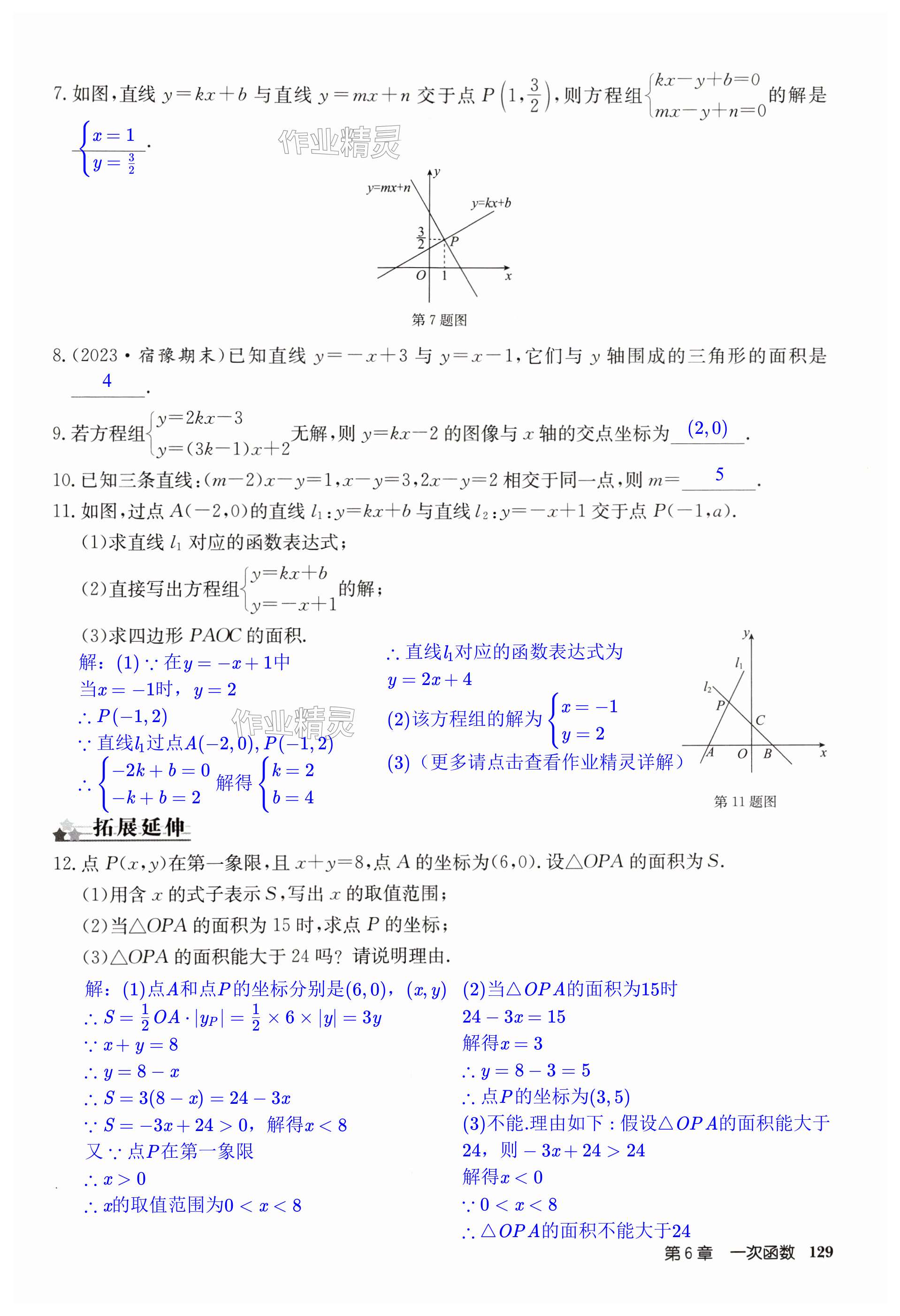 第129页