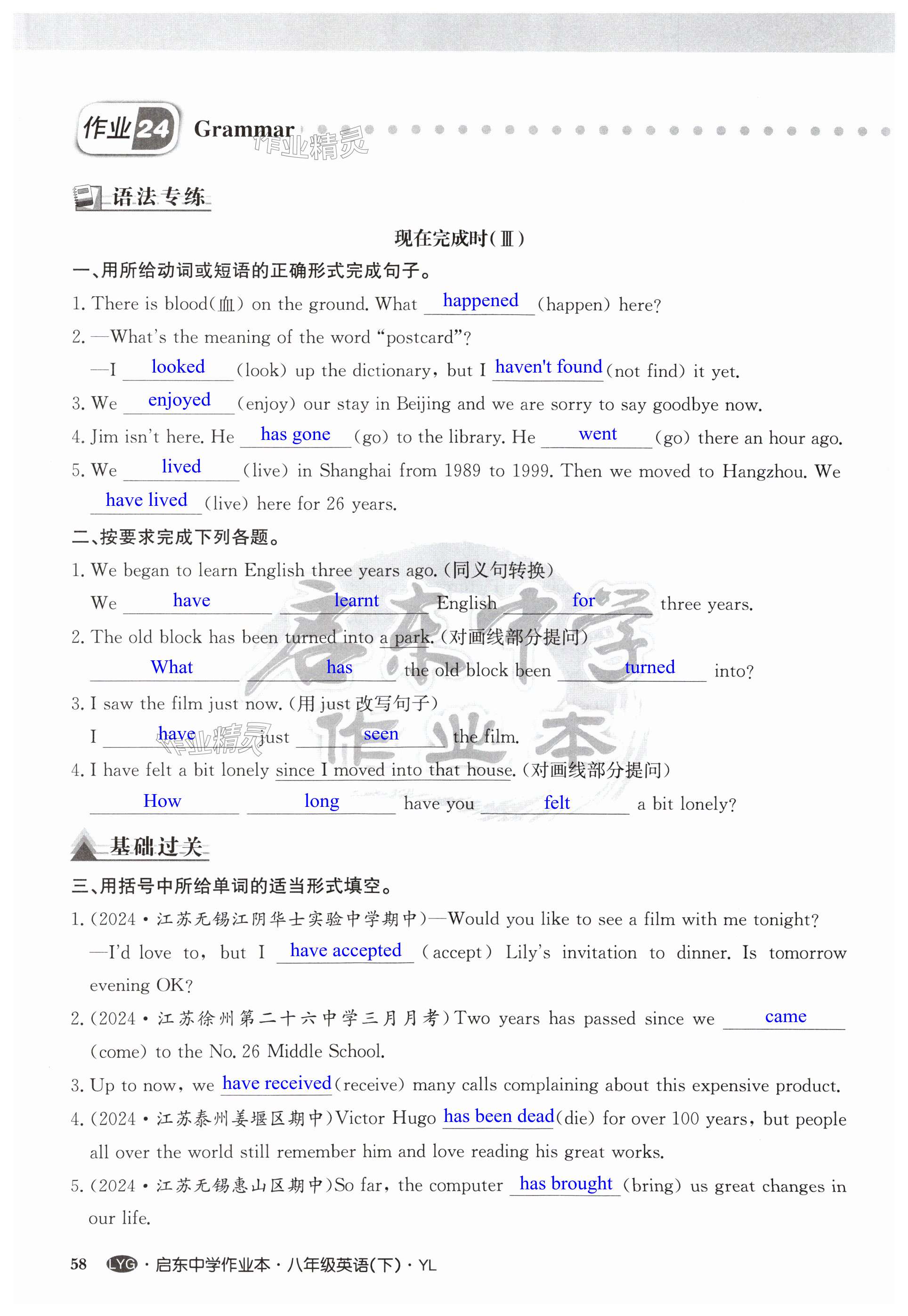 第58页