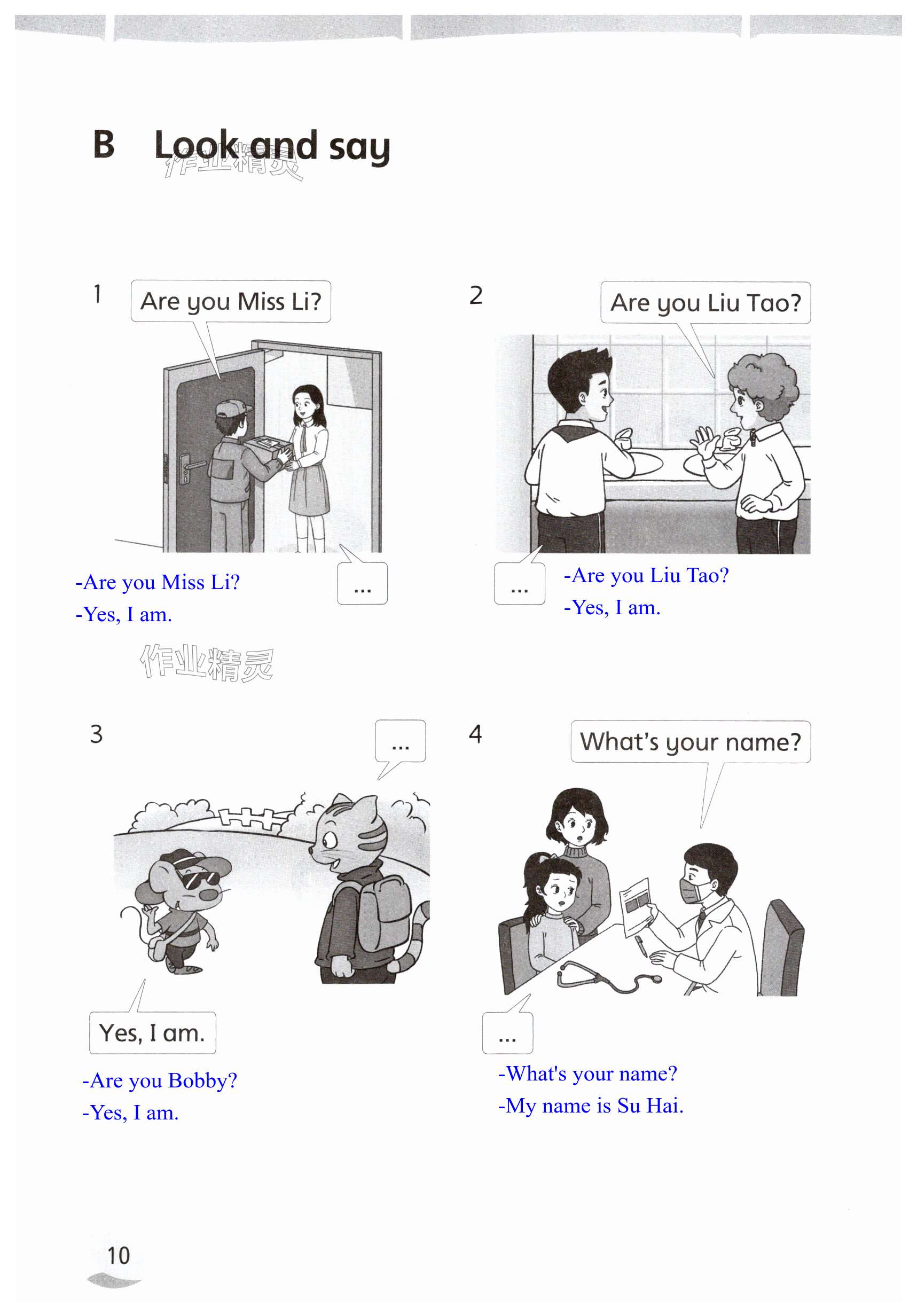第10页