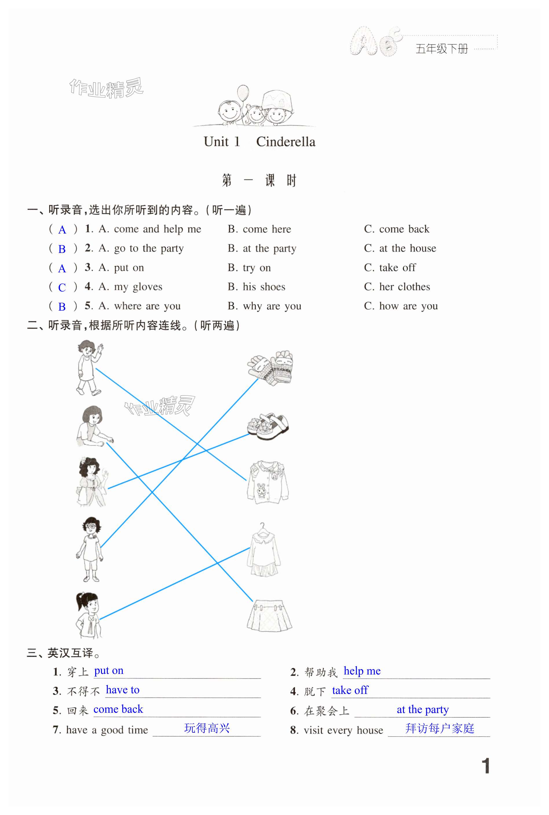 第1页