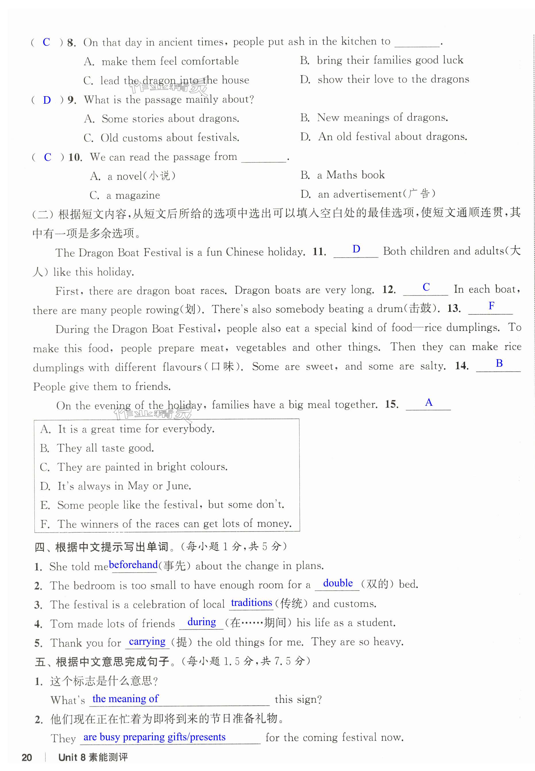 第58页