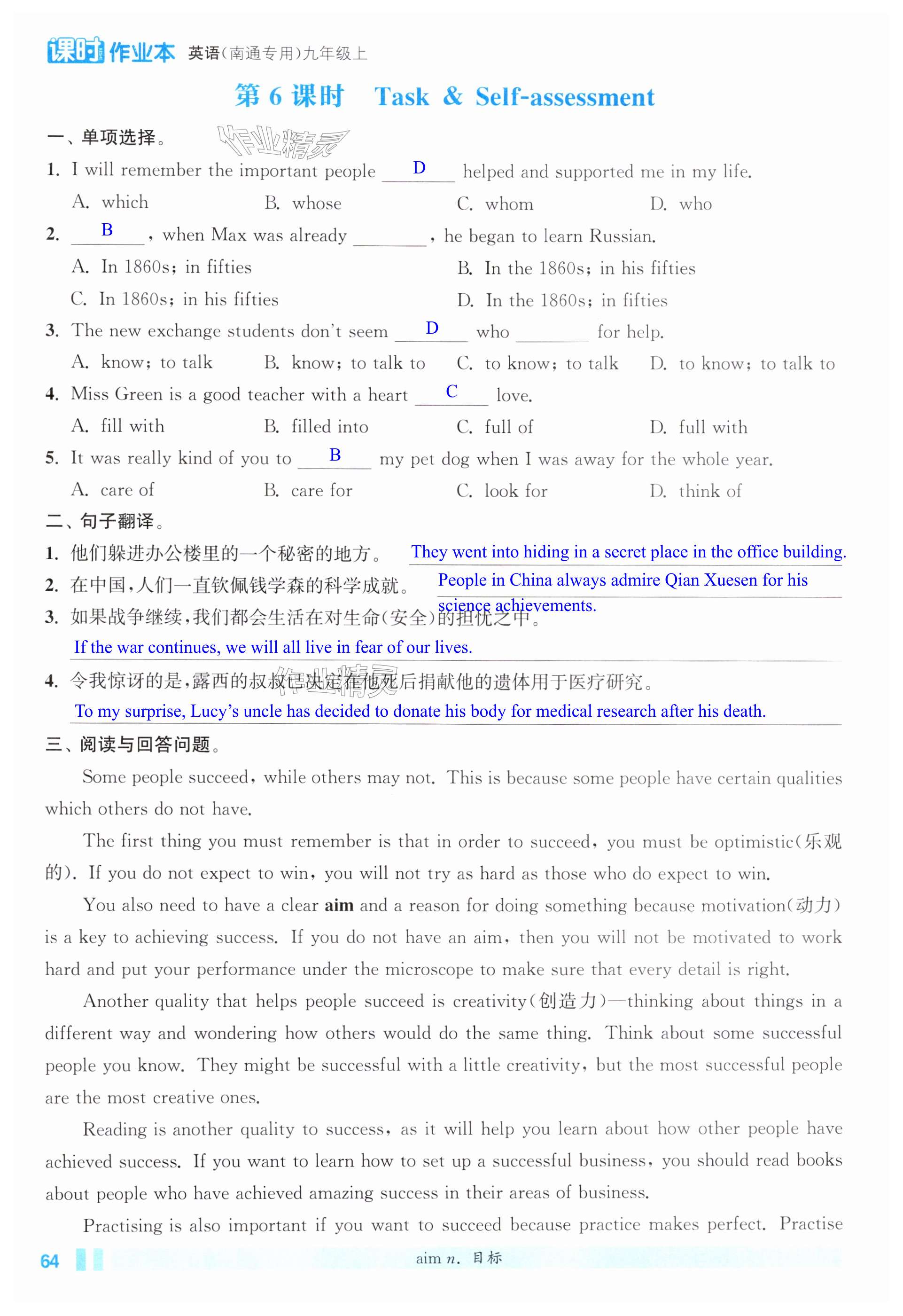 第64页