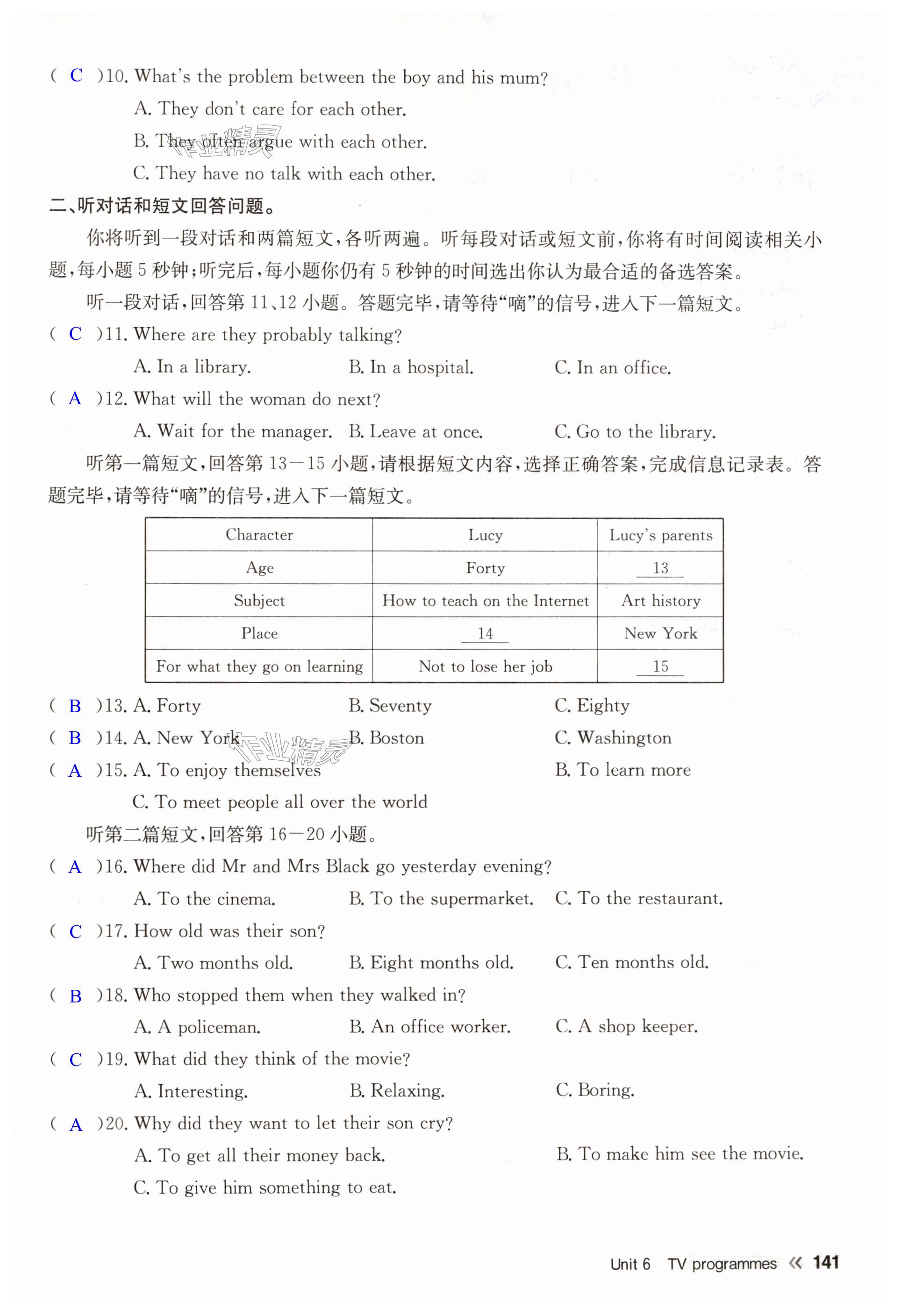 第141页