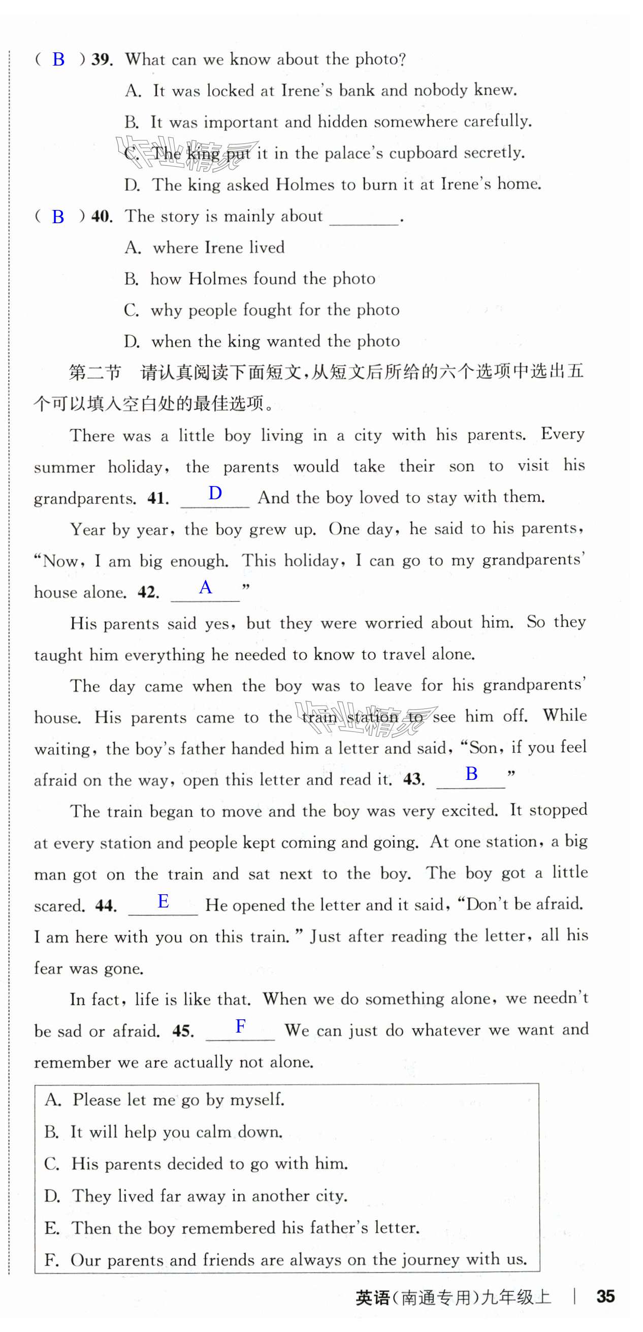 第105页