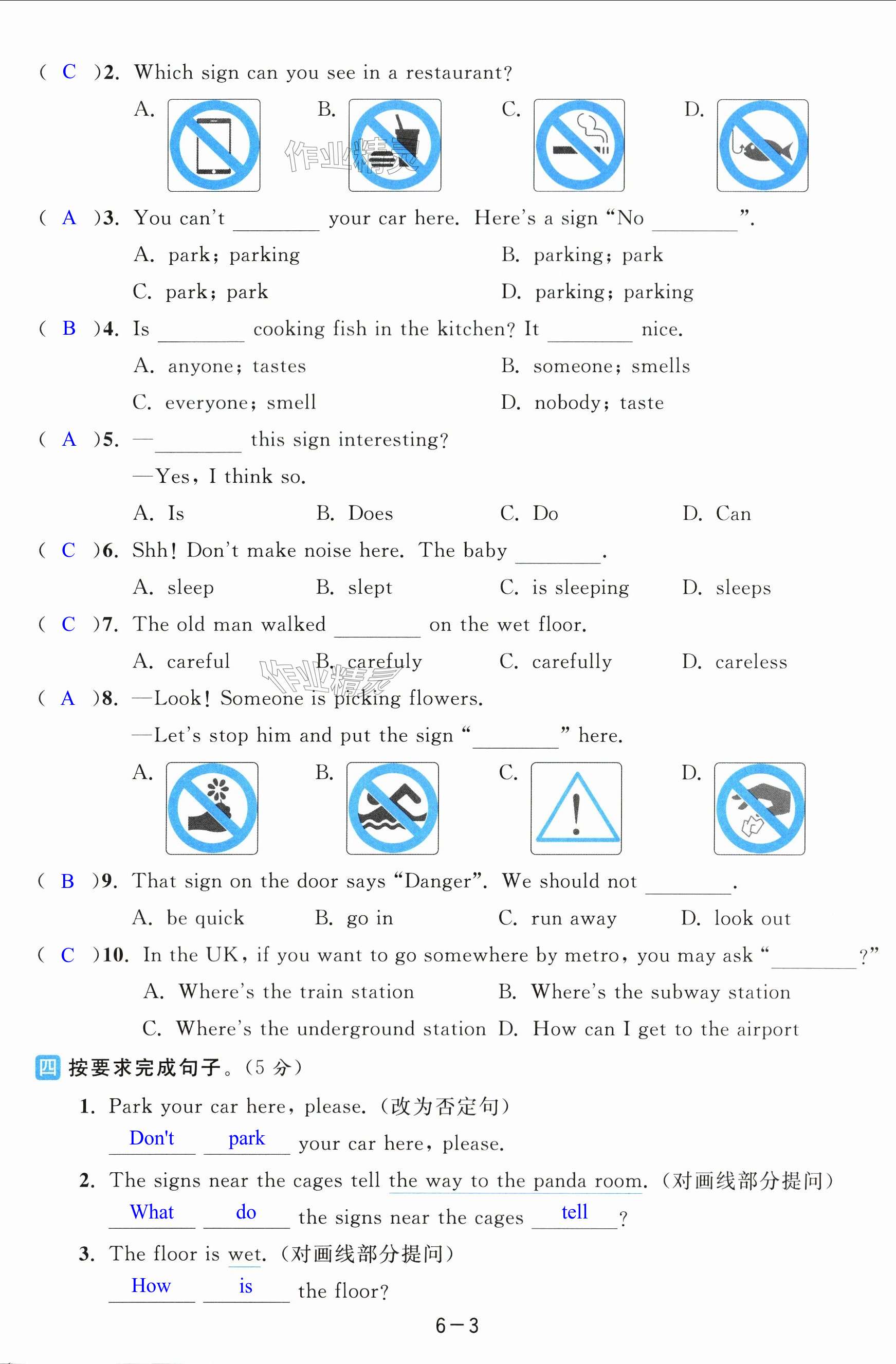 第33页