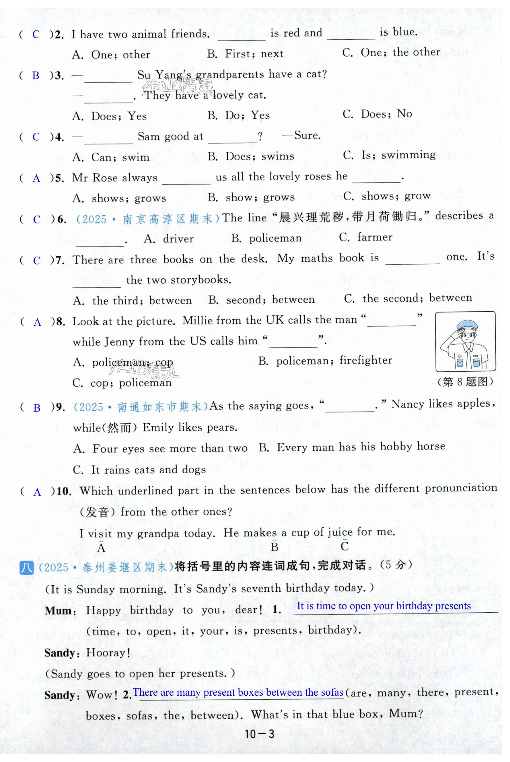 第57页
