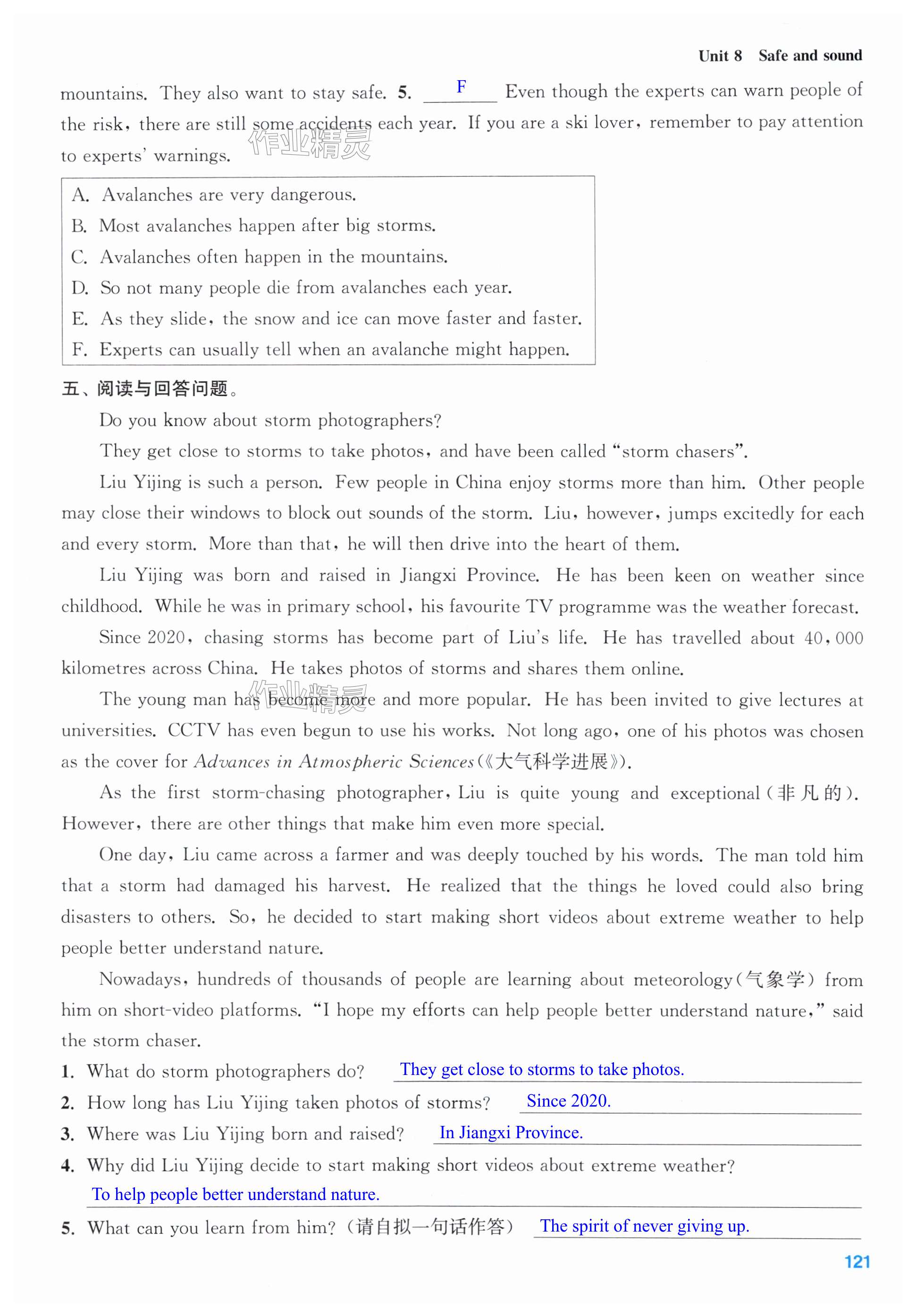 第121页