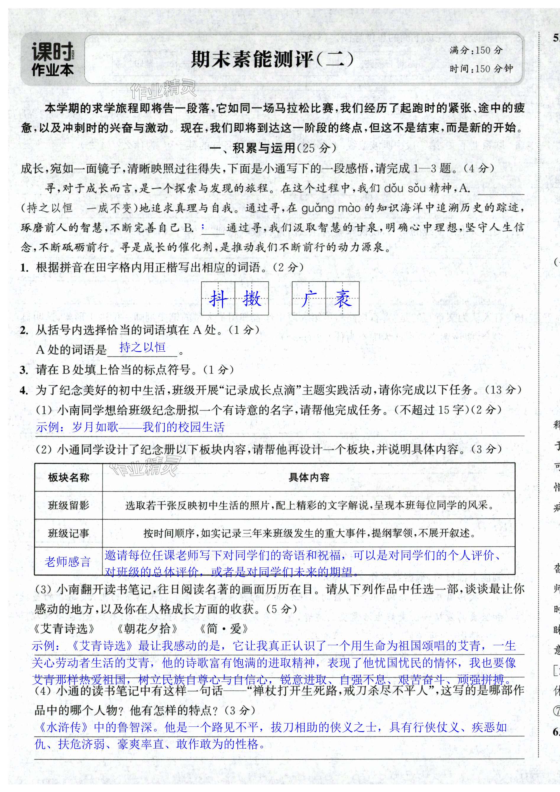 第55页