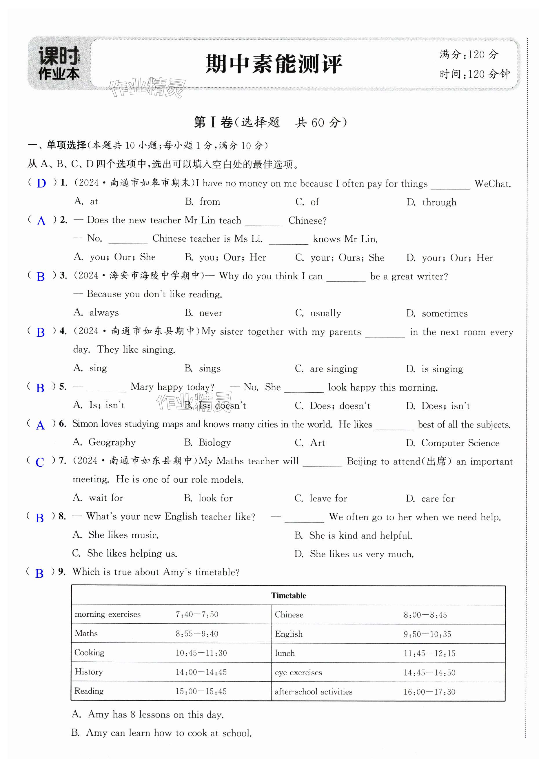 第33页