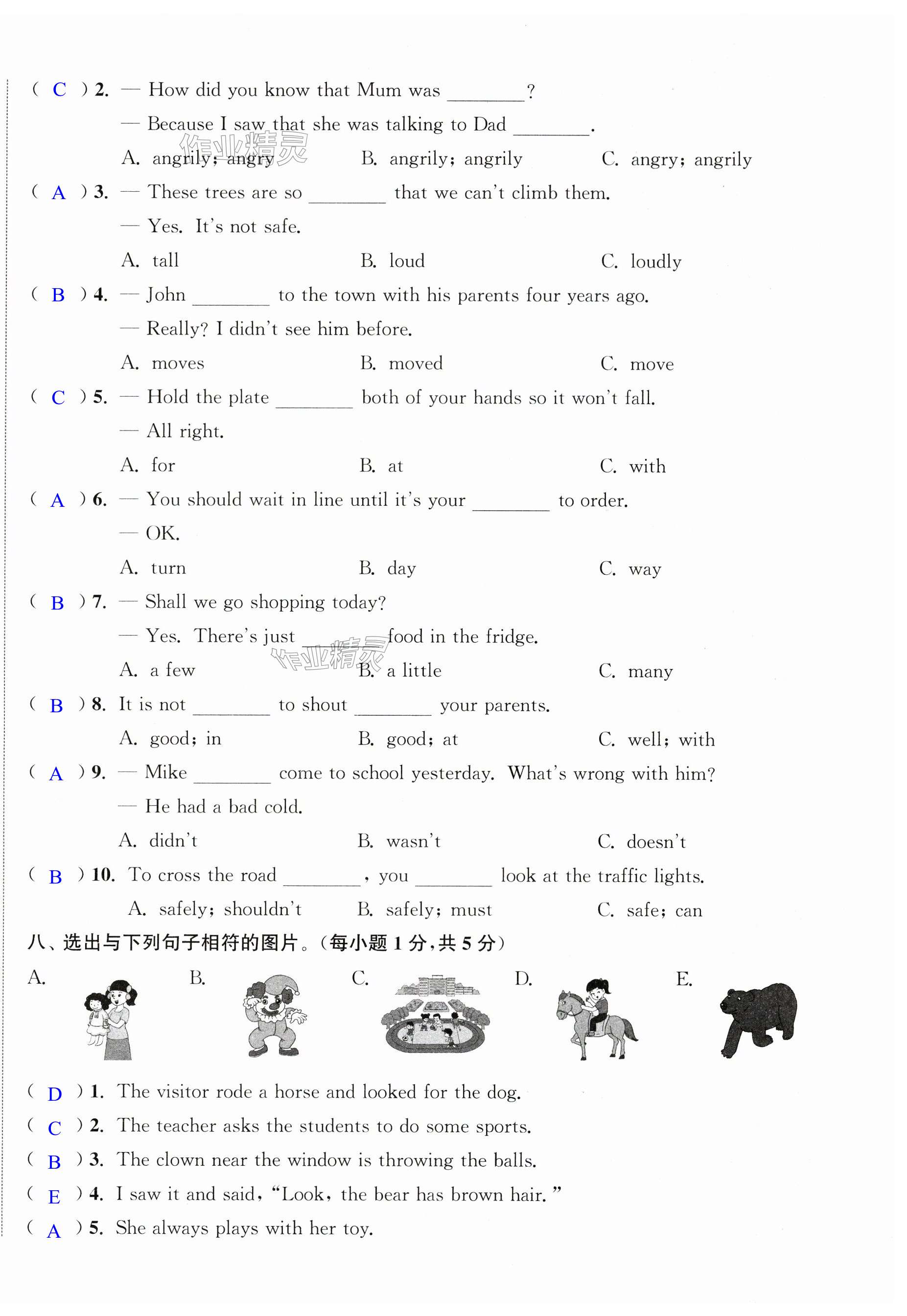 第33页