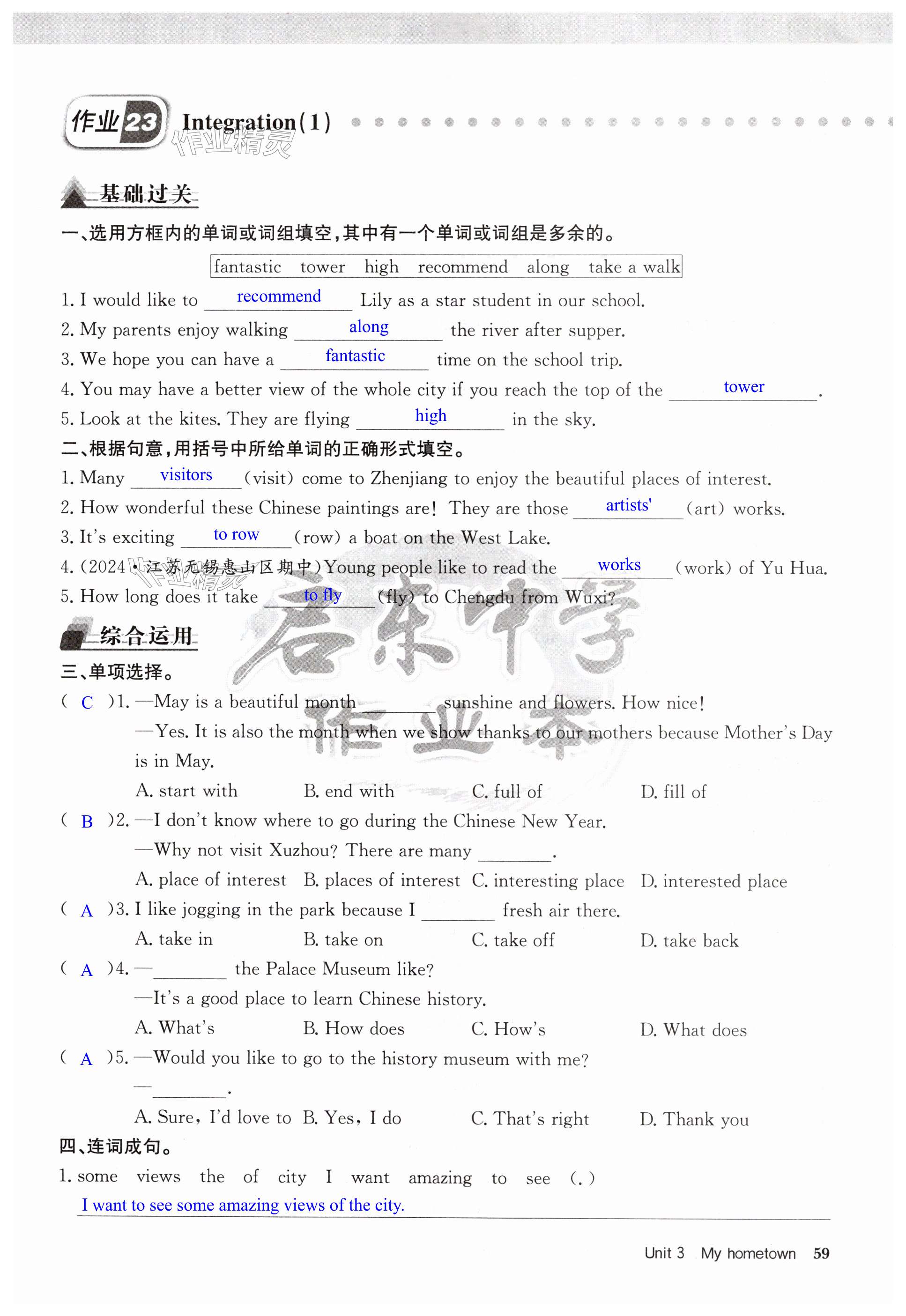 第59页