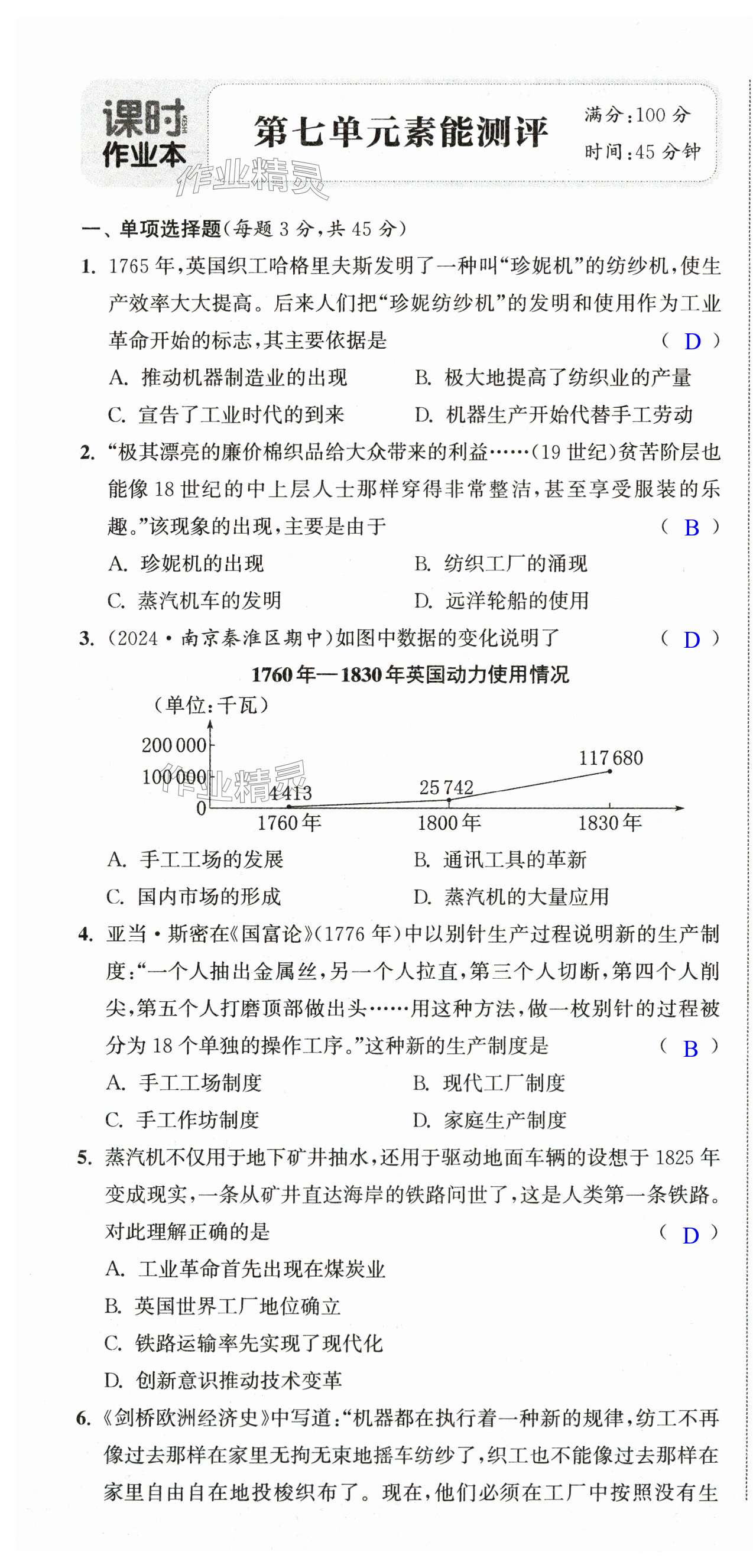 第31页
