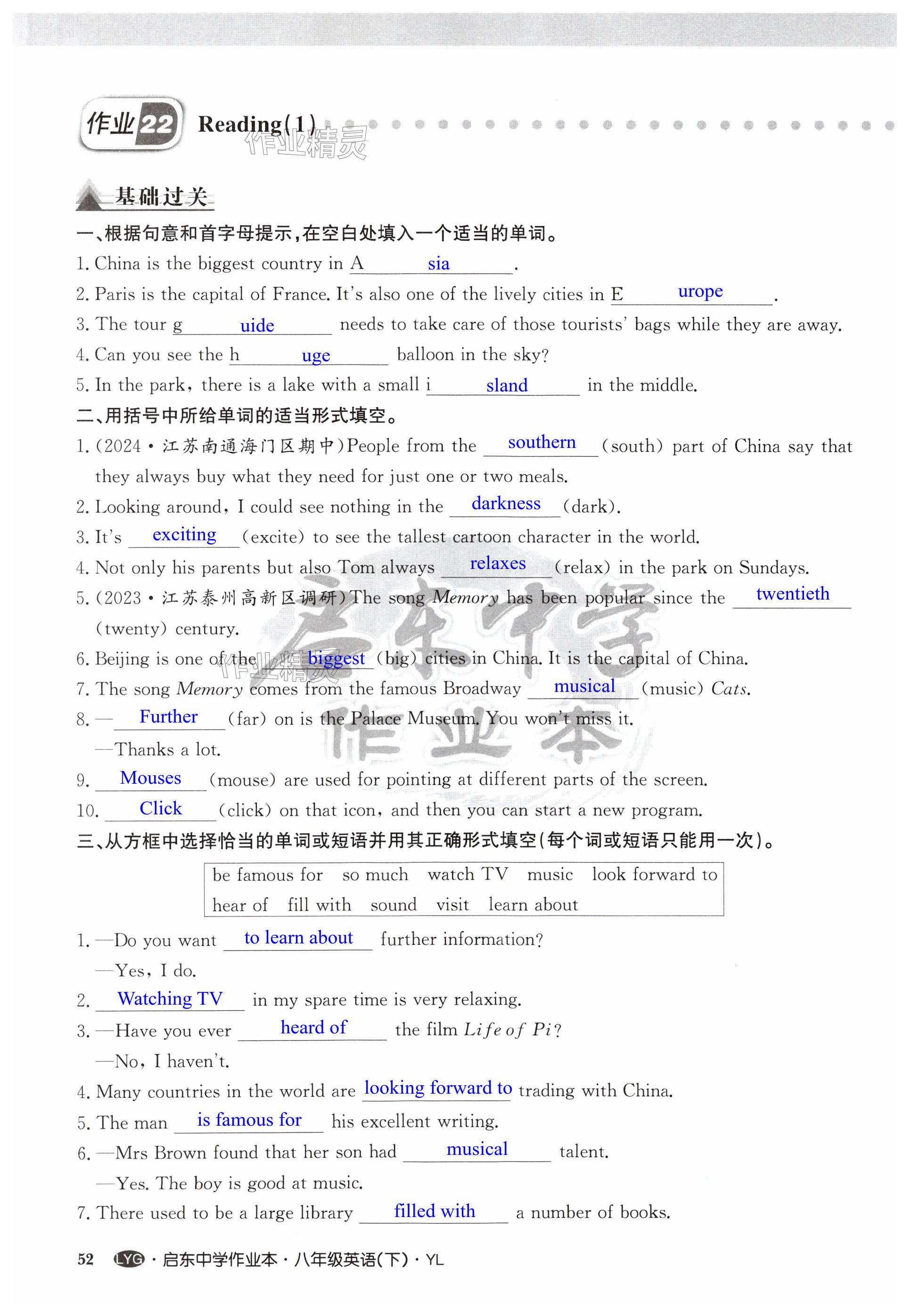 第52页