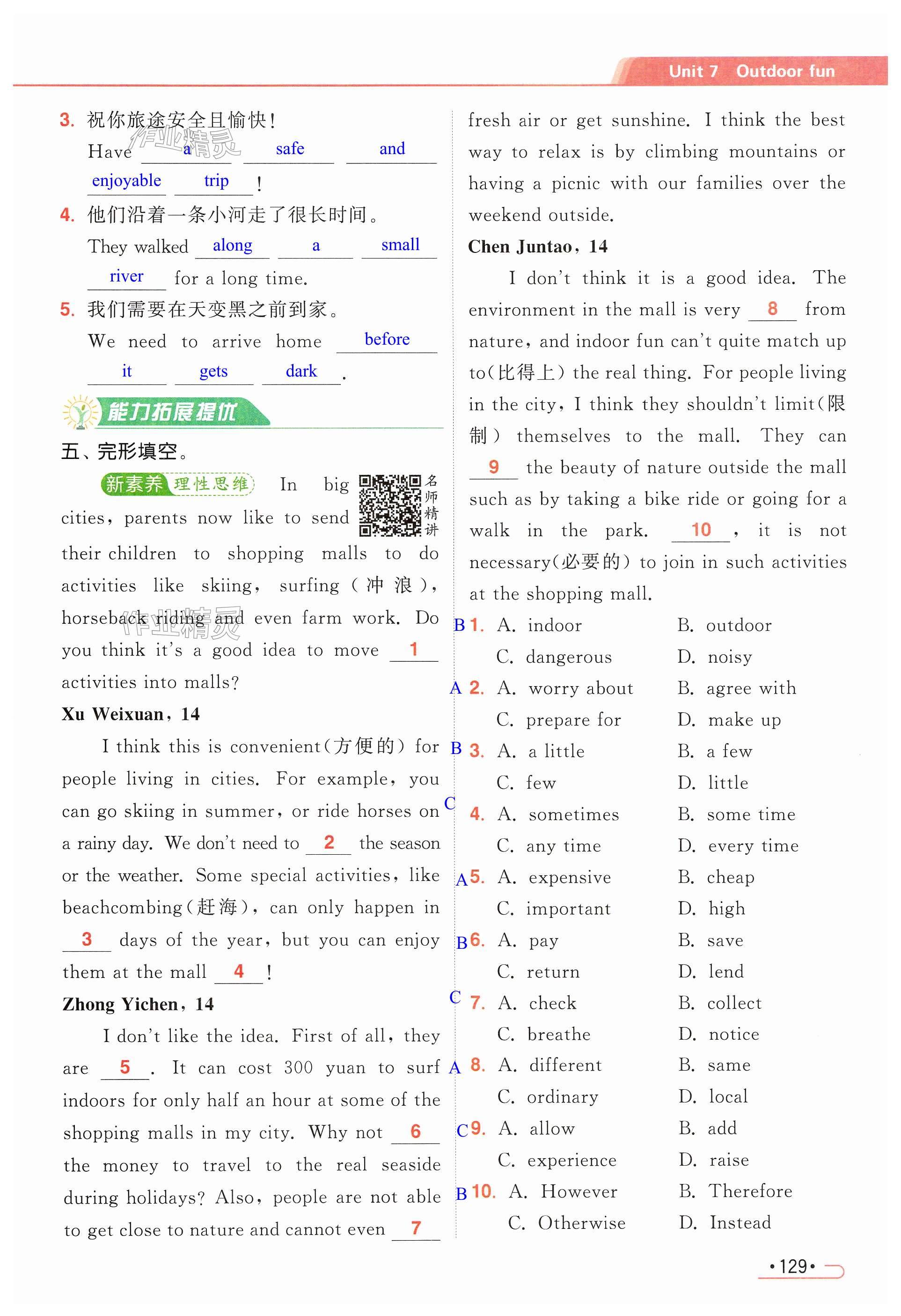 第129页