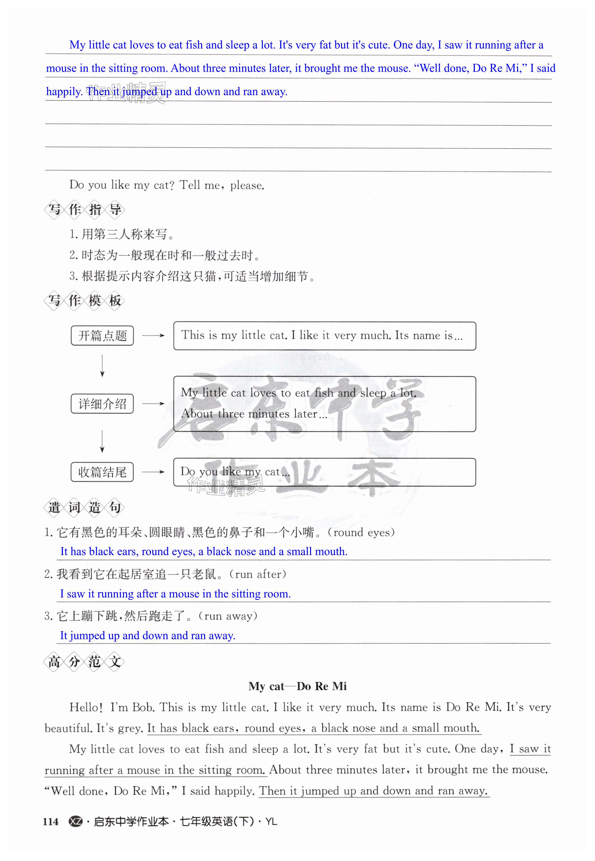 第114页