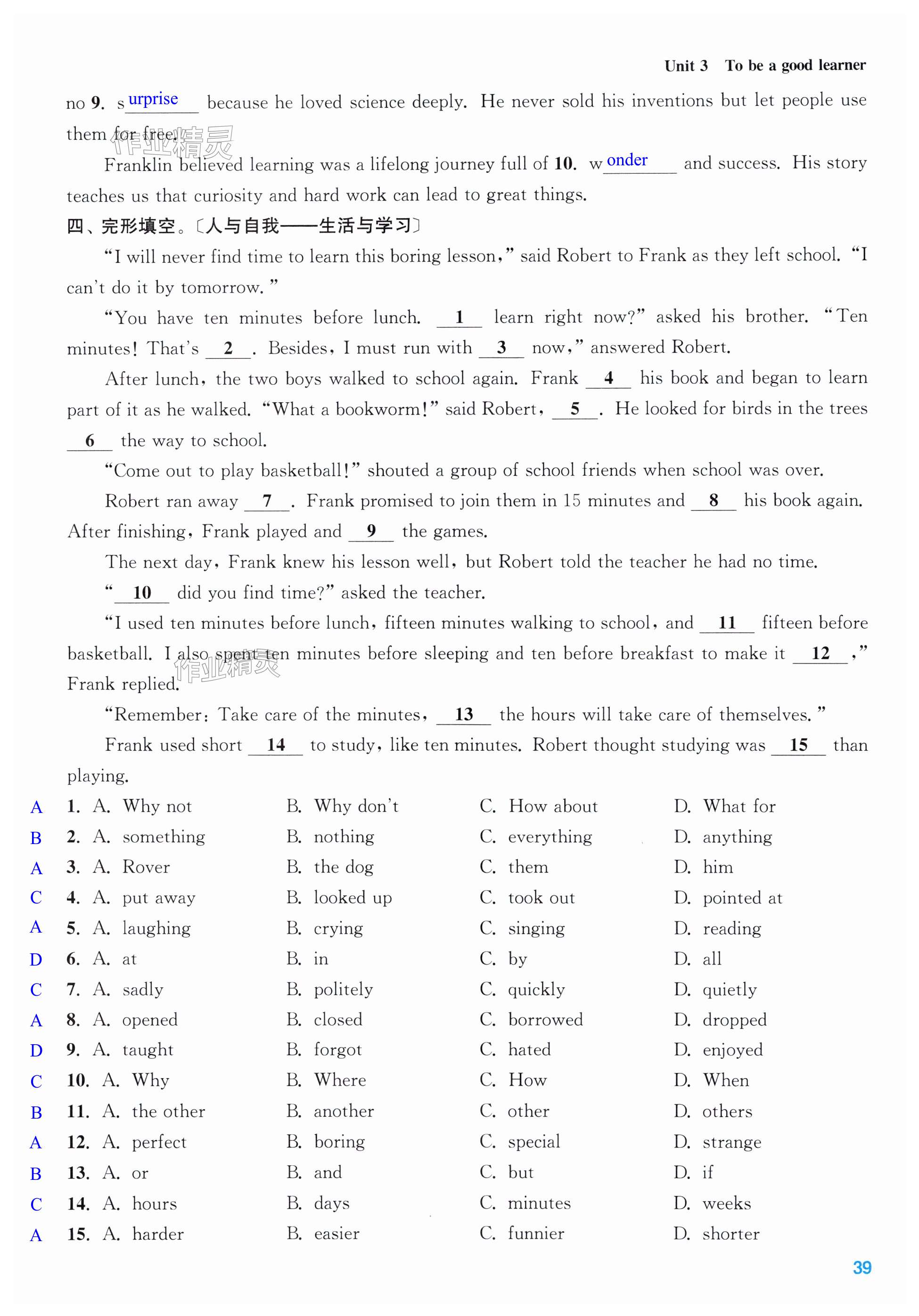 第39页