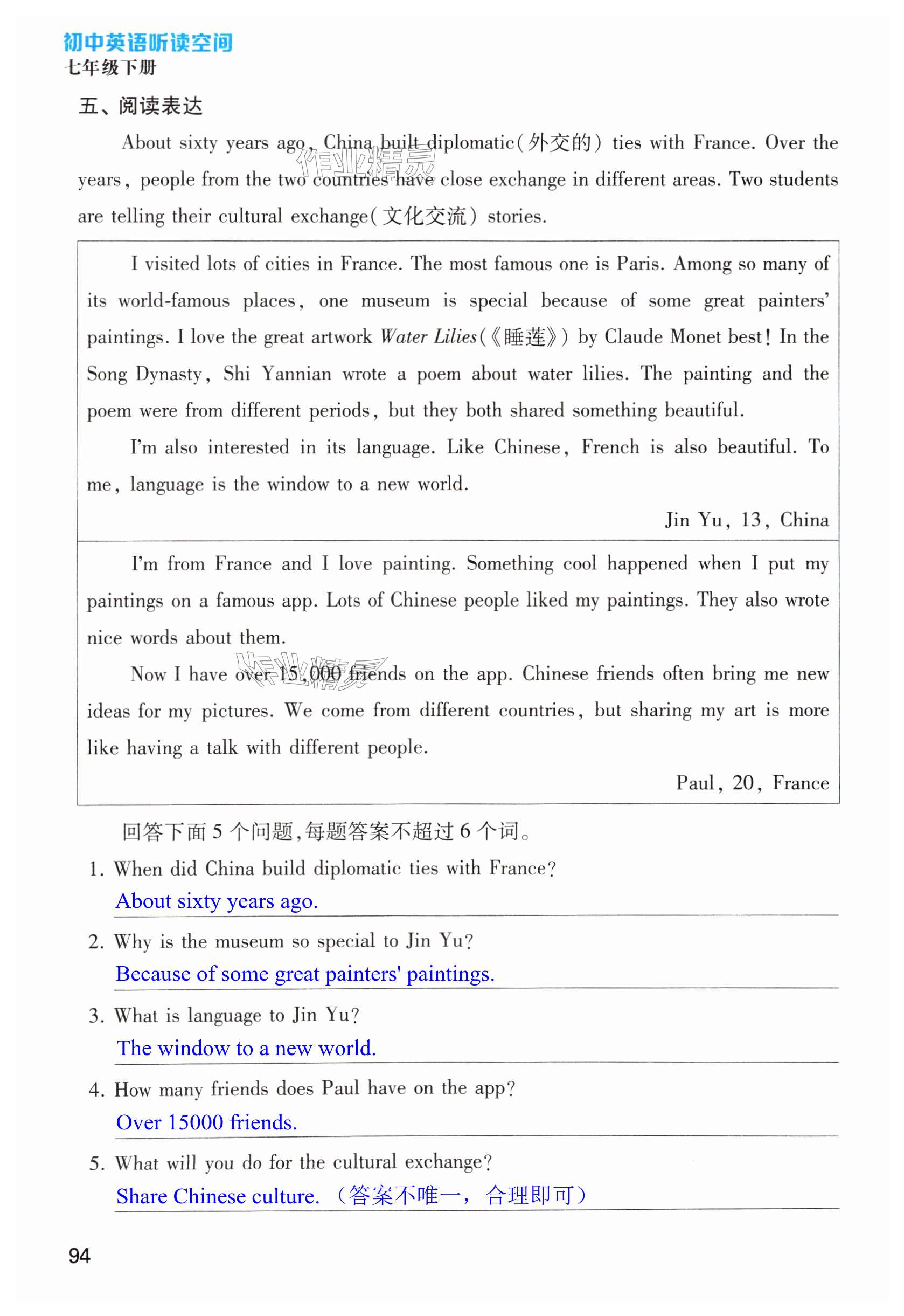 第94页