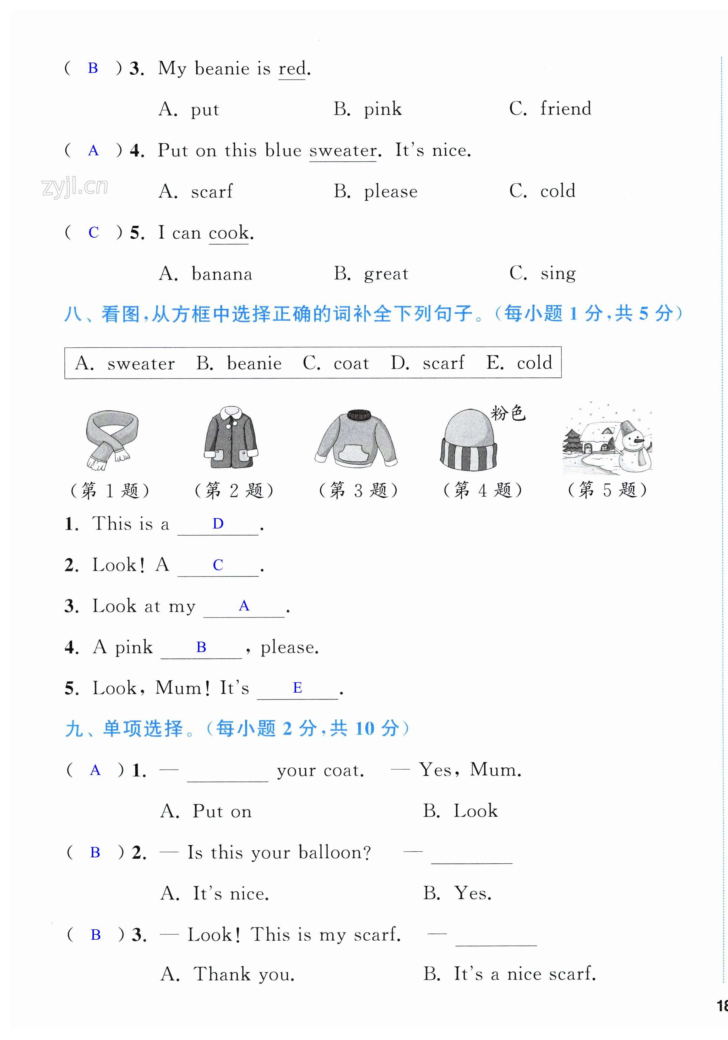 第35页