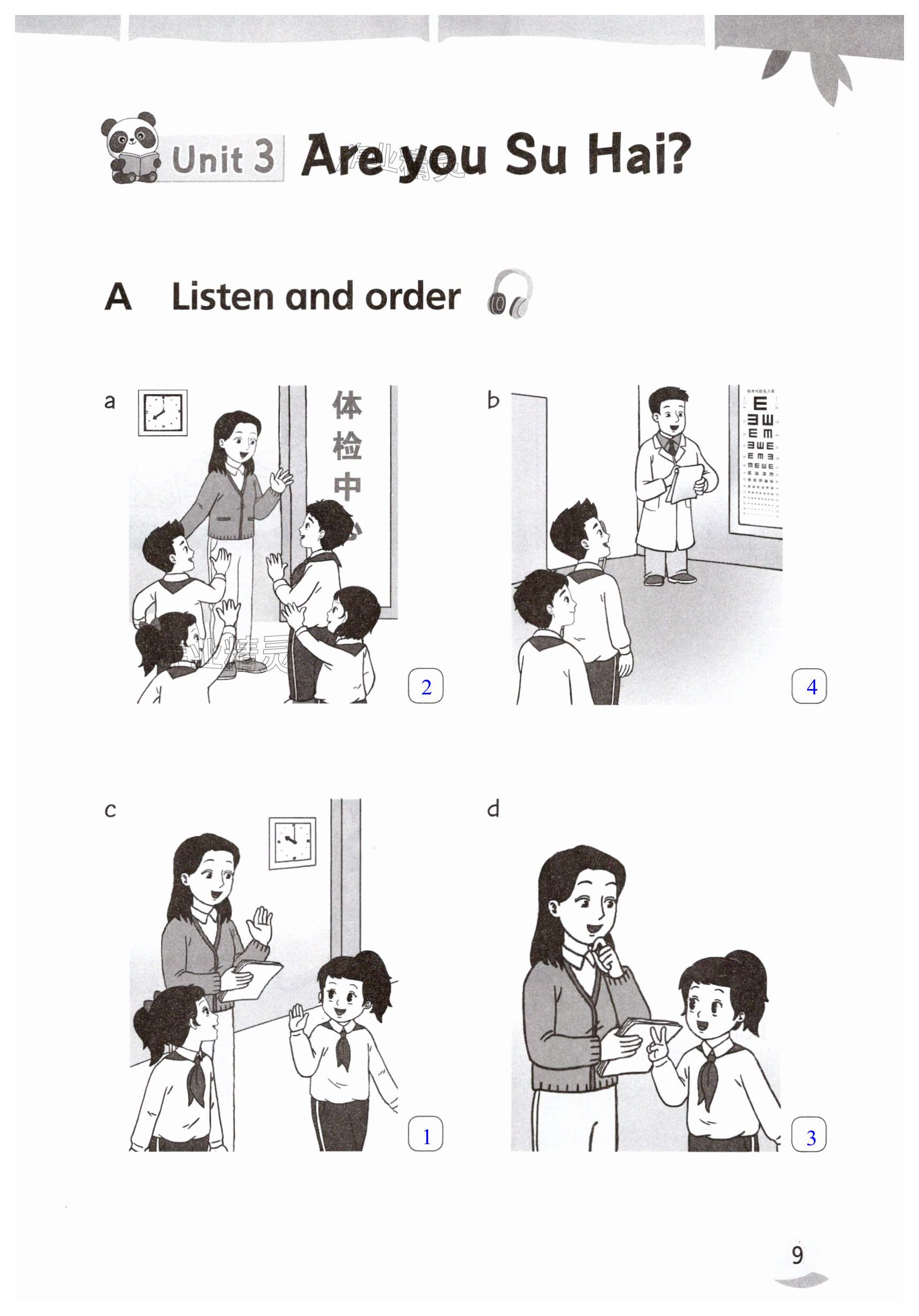 第9页