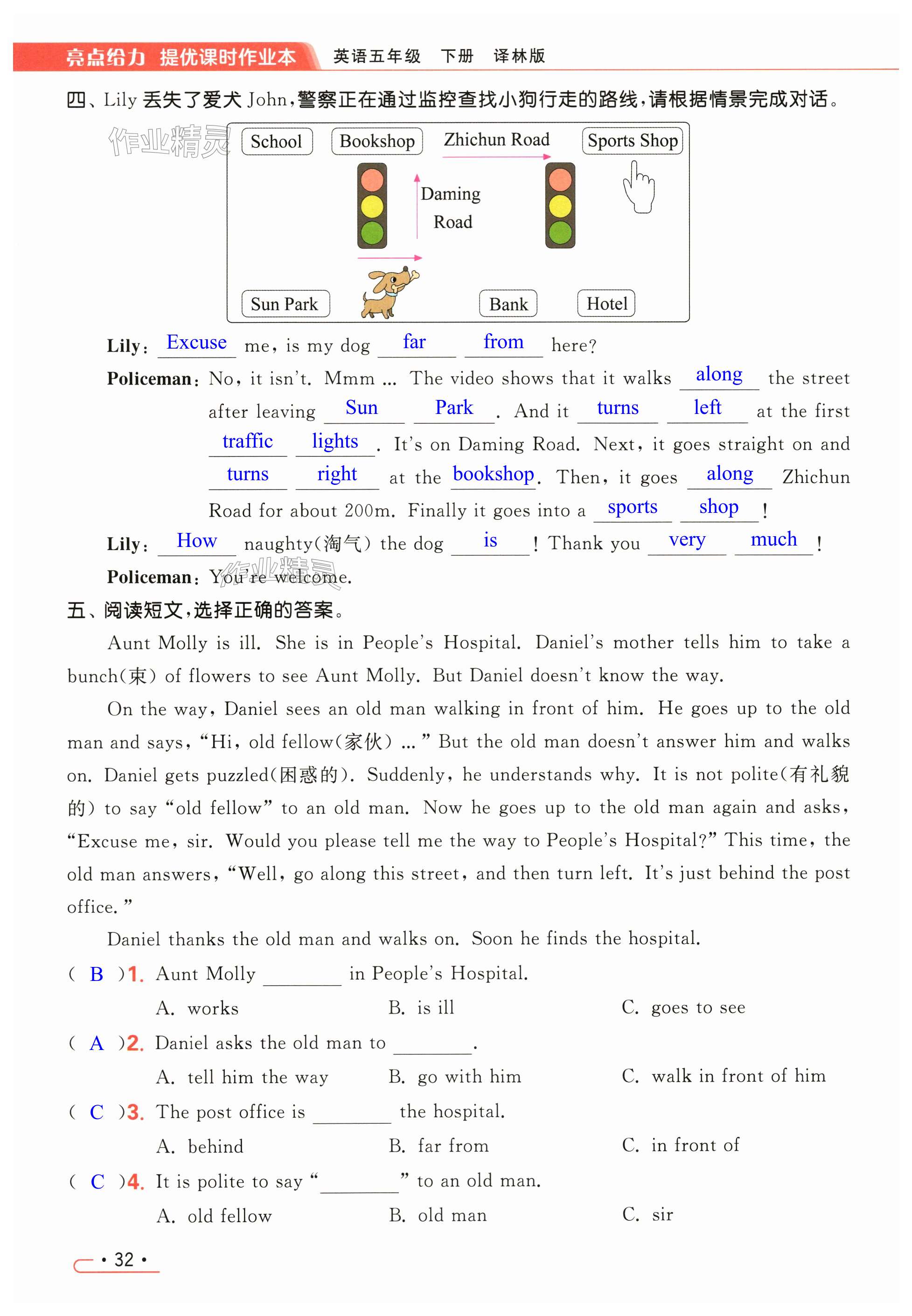 第32页