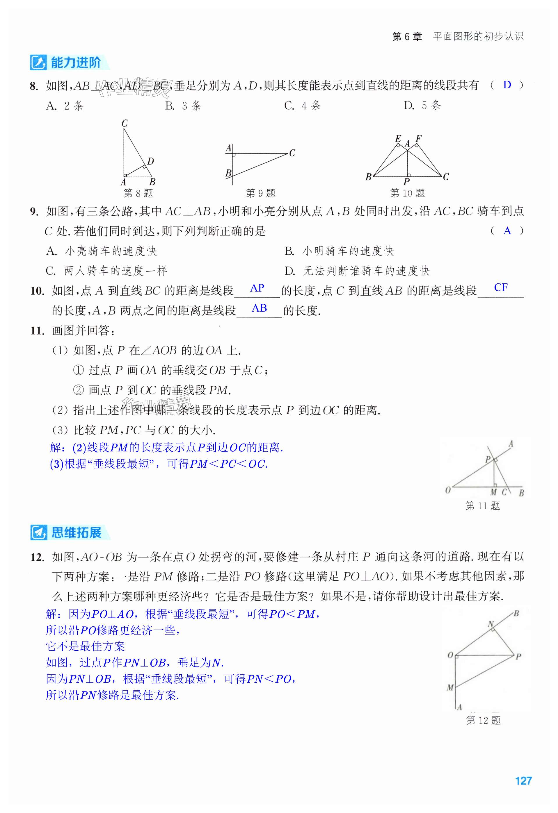 第127页