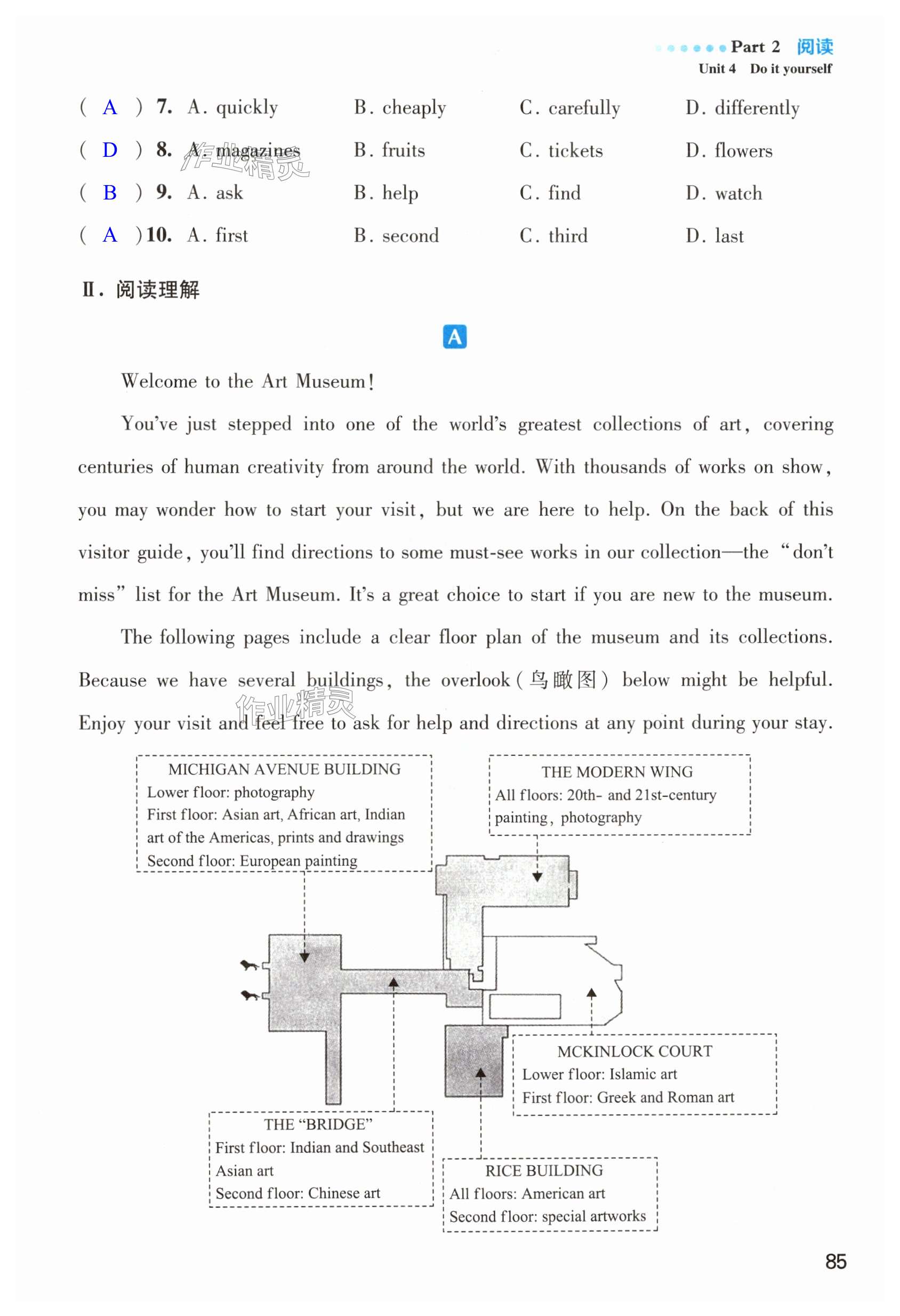 第85页