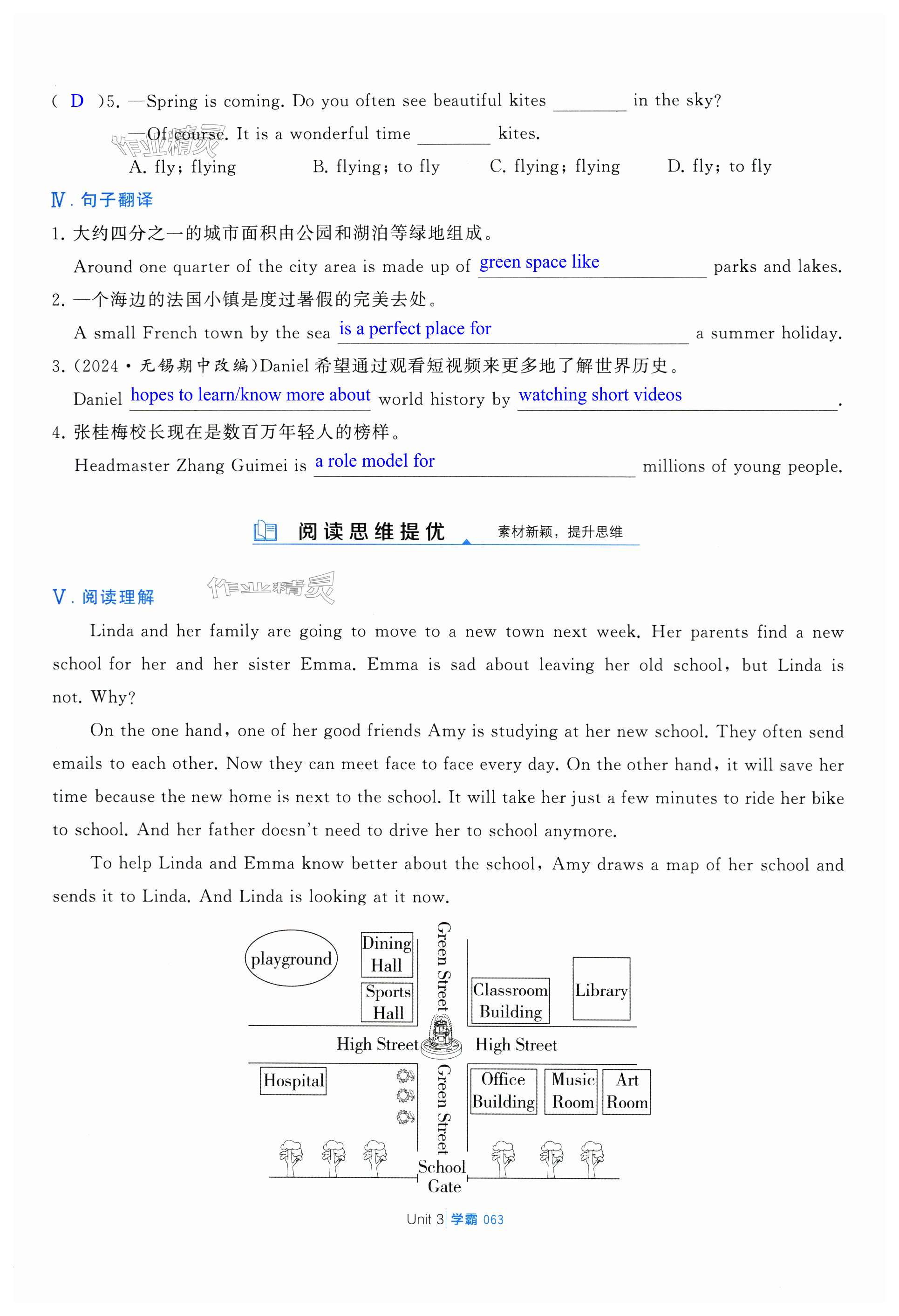 第63页