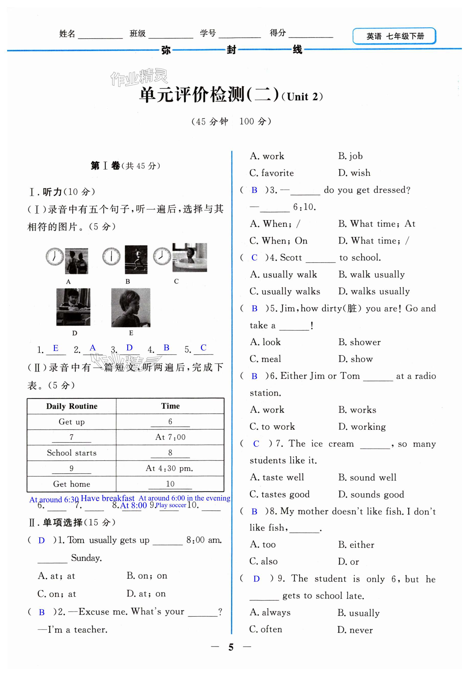 第5页