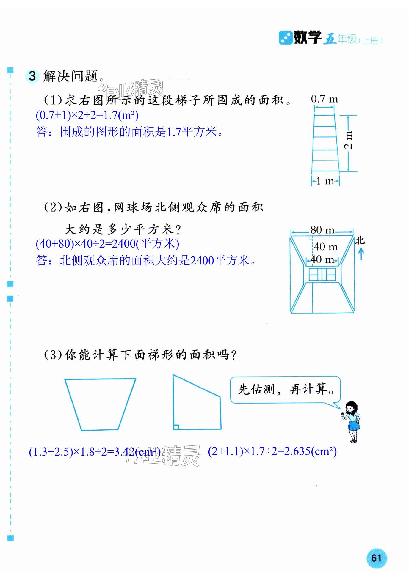 第122页