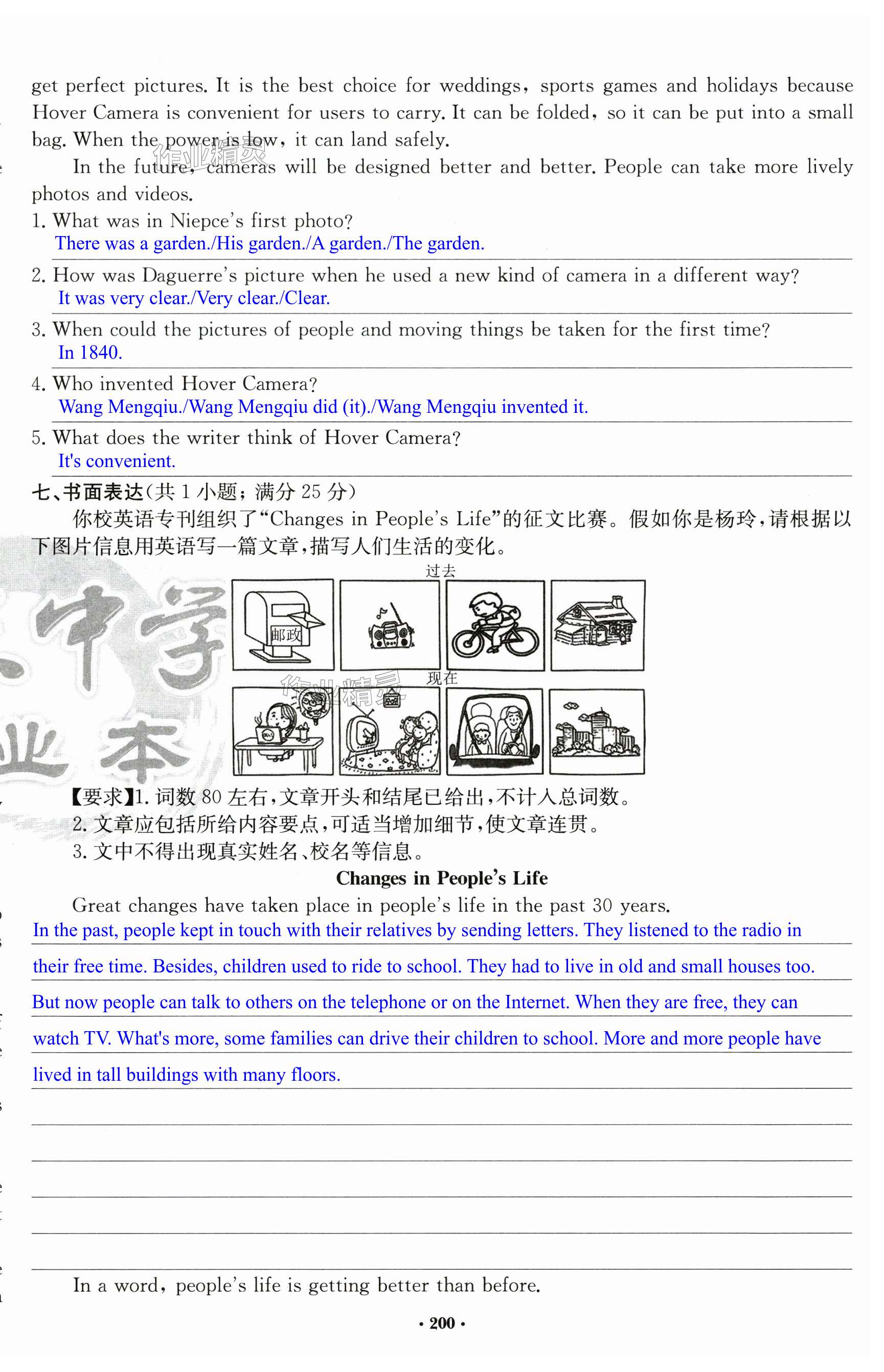 第200页
