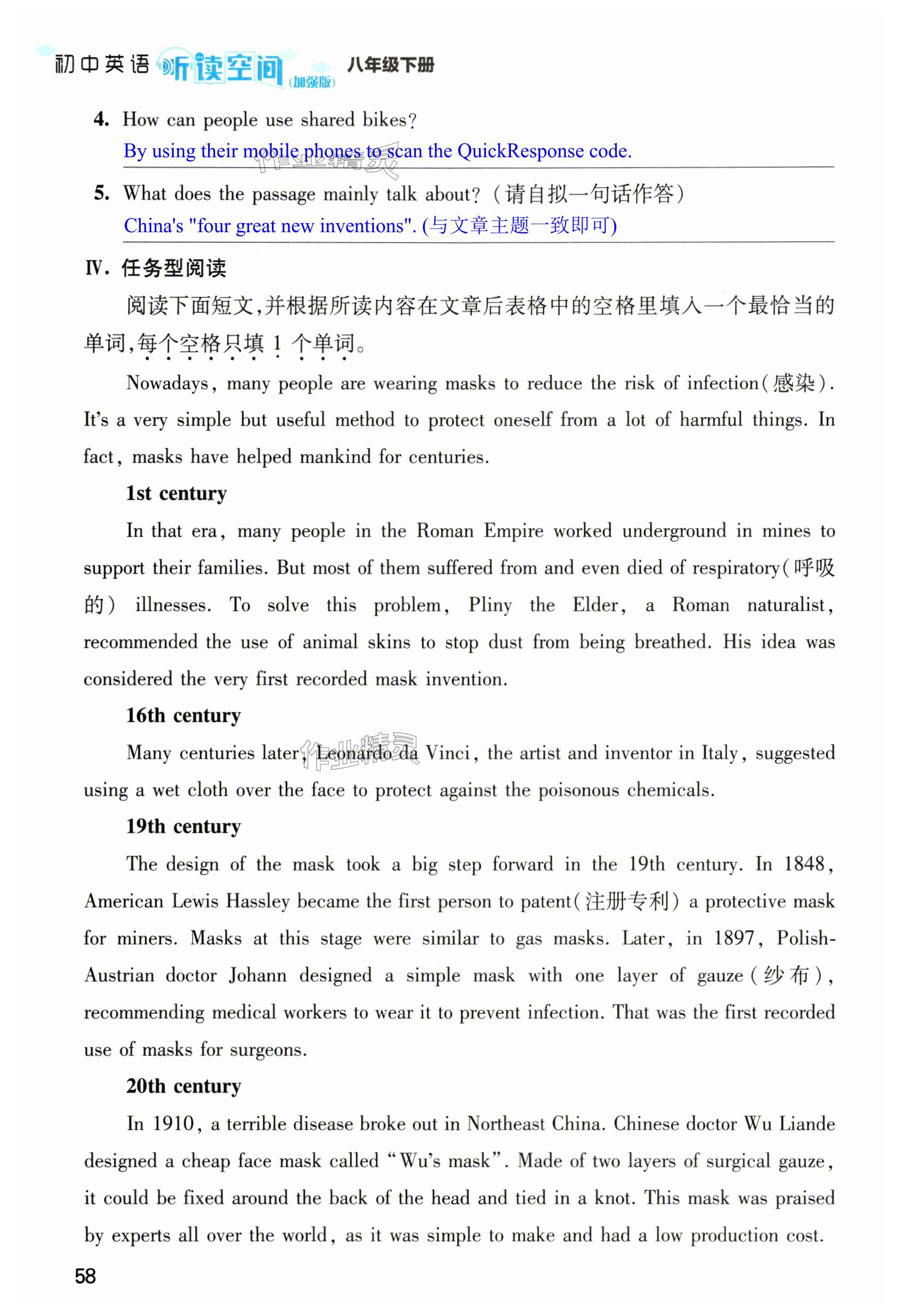 第58页