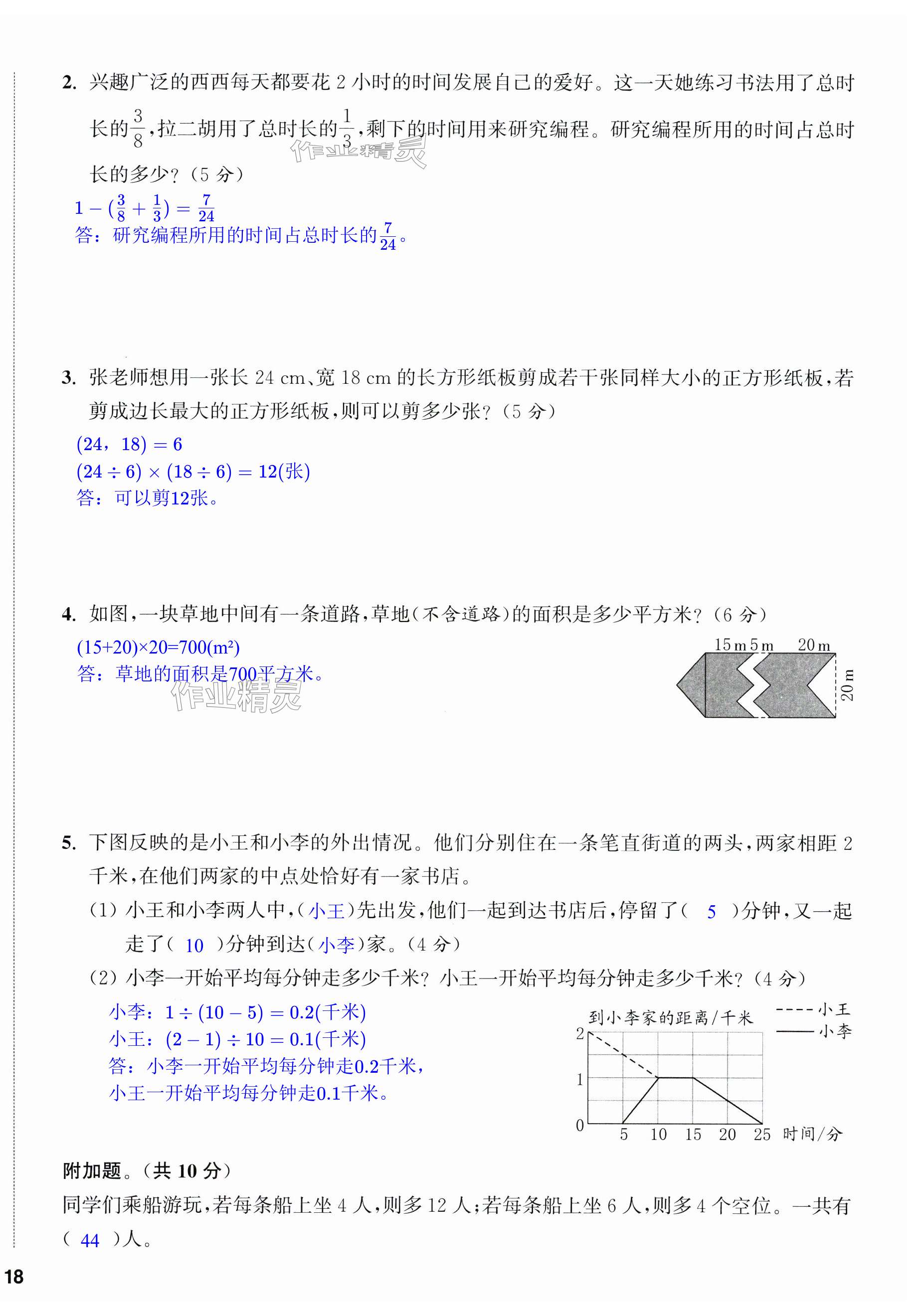 第36页