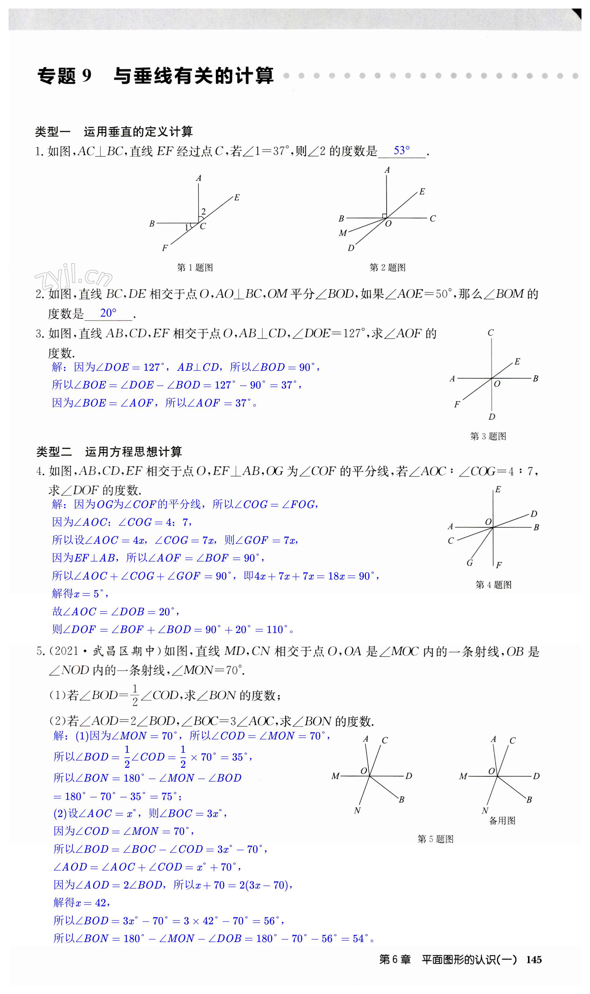 第145页