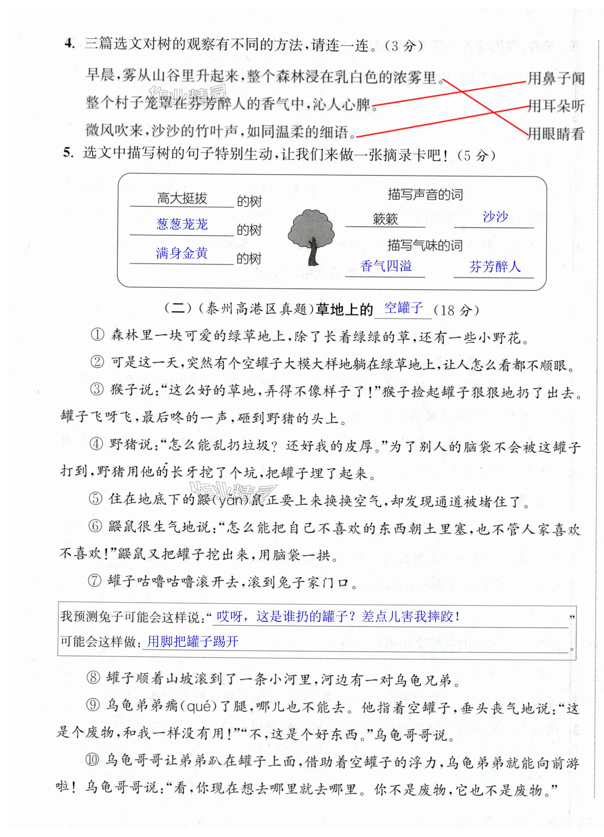 第58页
